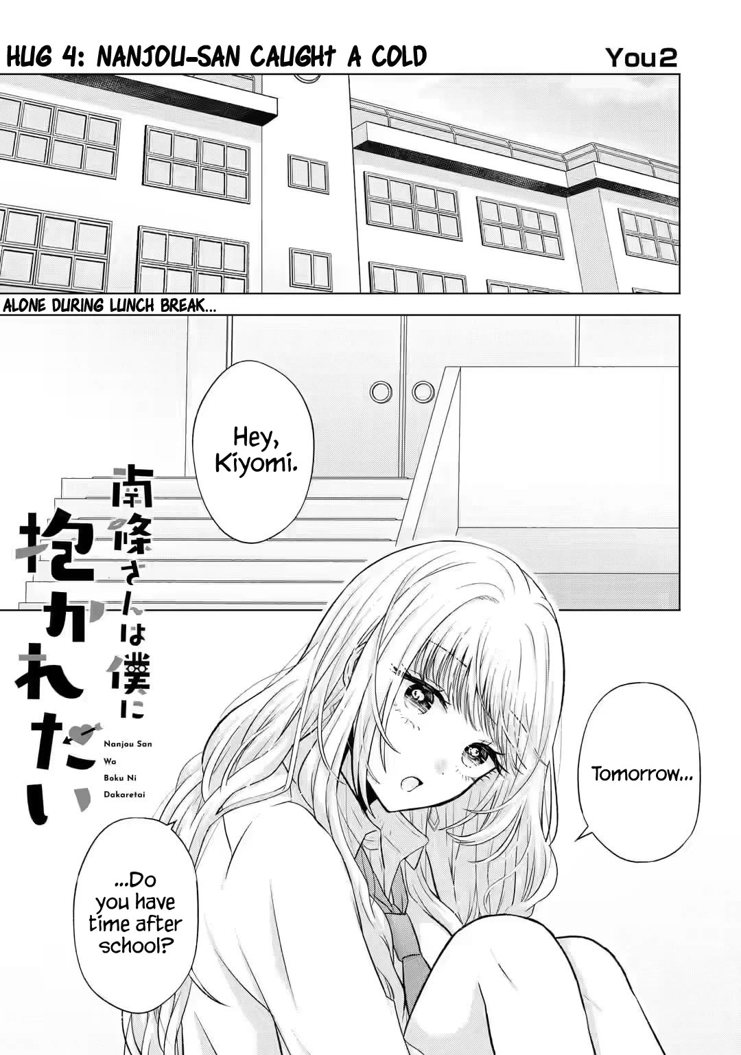 Nanjou-san Wants to Be Held by Me - chapter 4 - #1