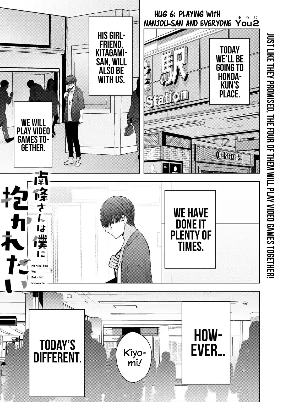 Nanjou-san Wants to Be Held by Me - chapter 6 - #2