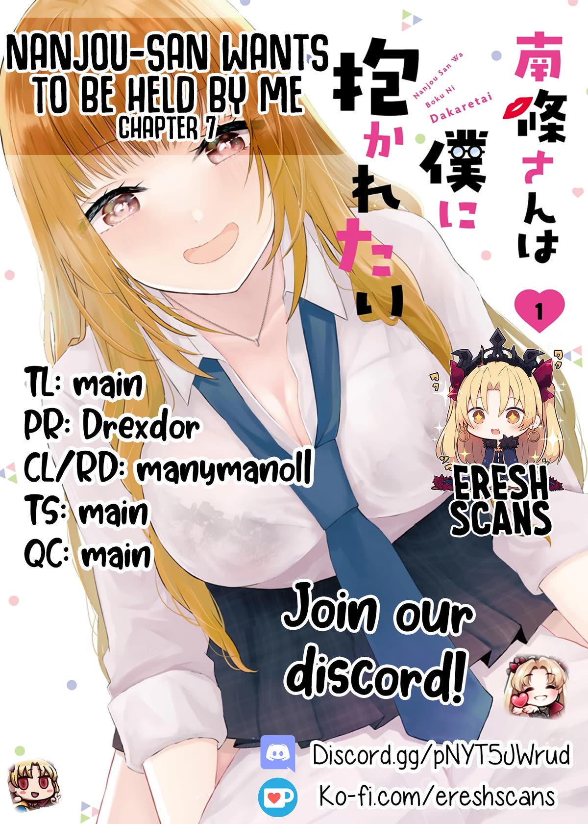 Nanjou-san Wants to Be Held by Me - chapter 7 - #1