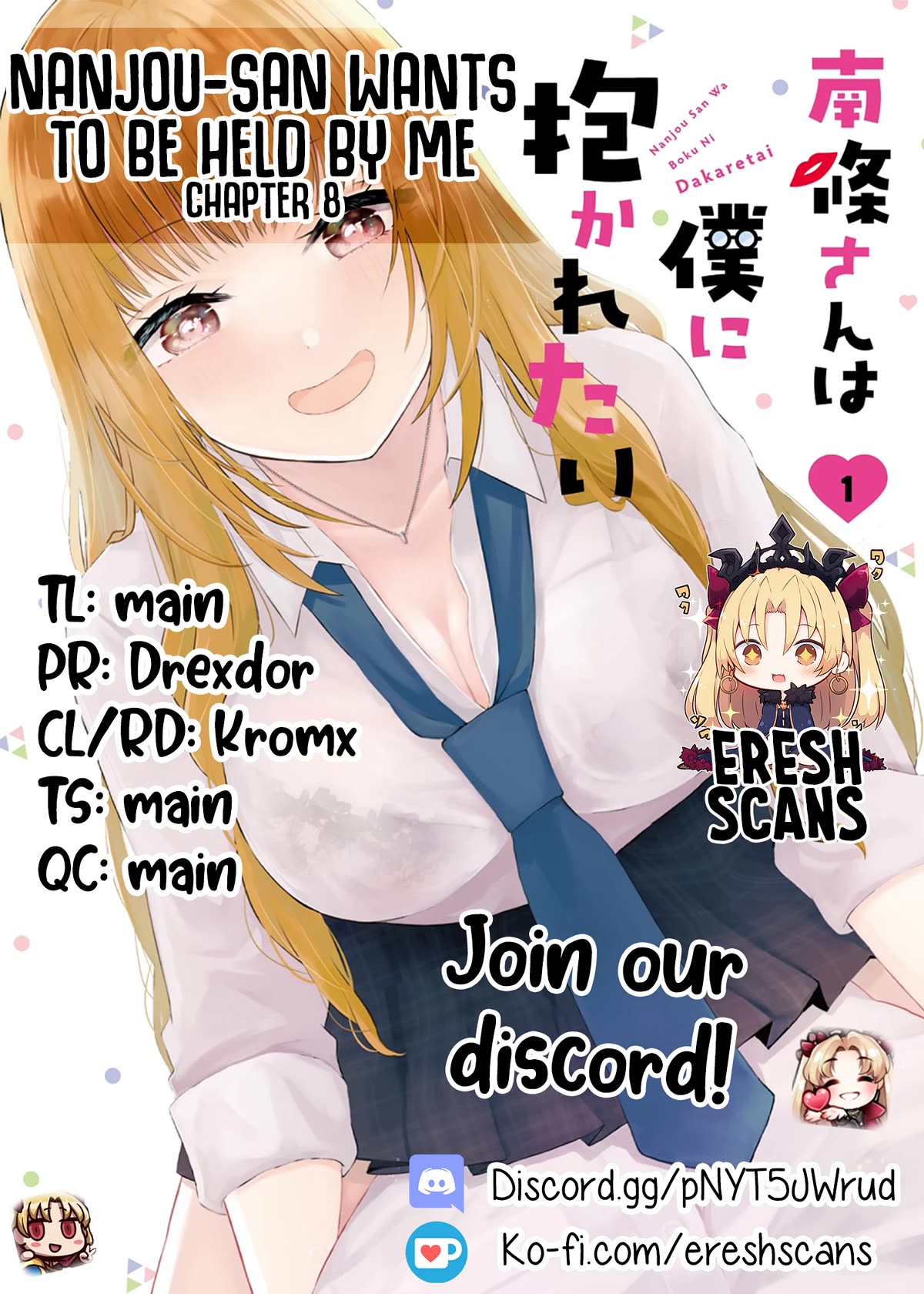 Nanjou-san Wants to Be Held by Me - chapter 8 - #1