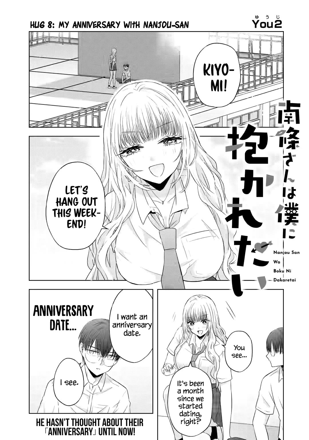 Nanjou-san Wants to Be Held by Me - chapter 8 - #2