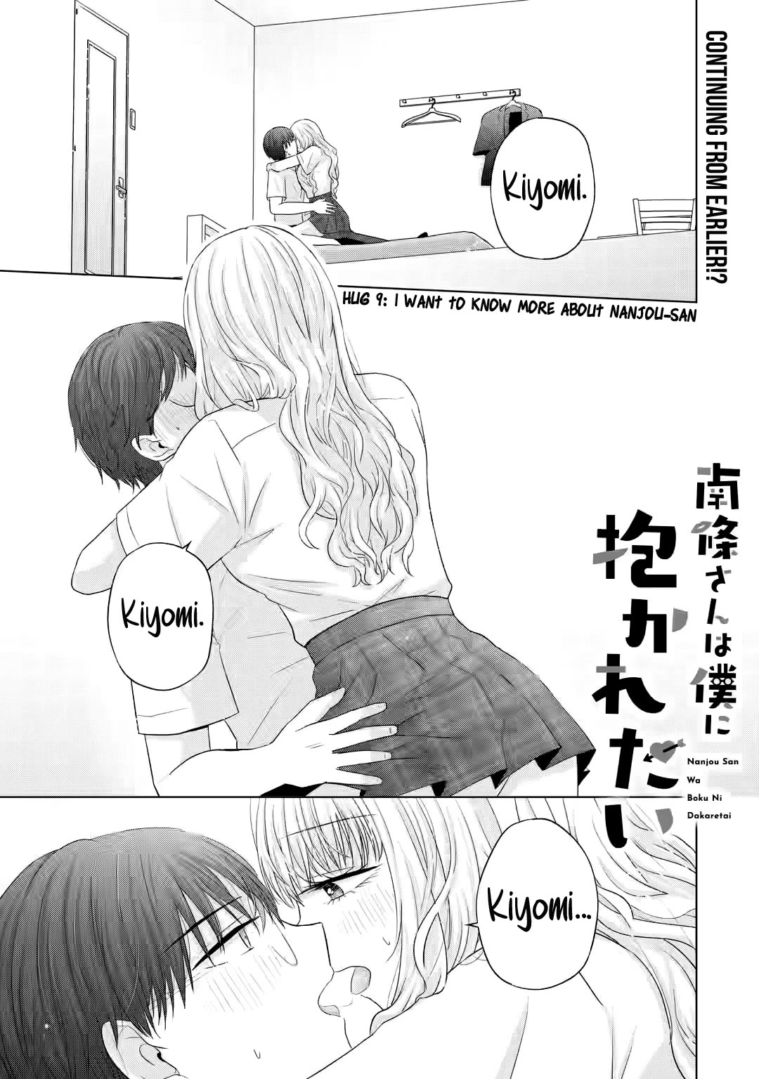 Nanjou-san Wants to Be Held by Me - chapter 9 - #2