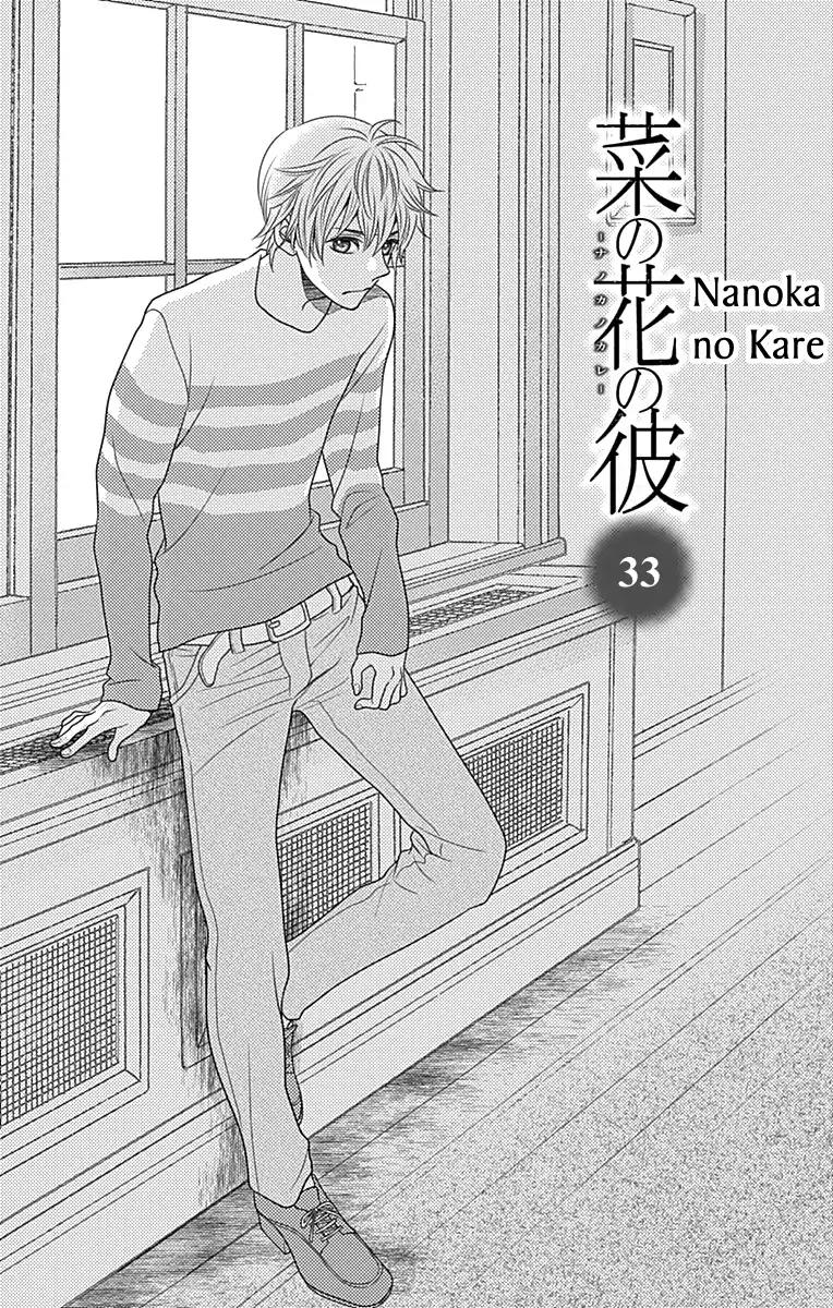 Nanohana no Kare - chapter 33 - #2