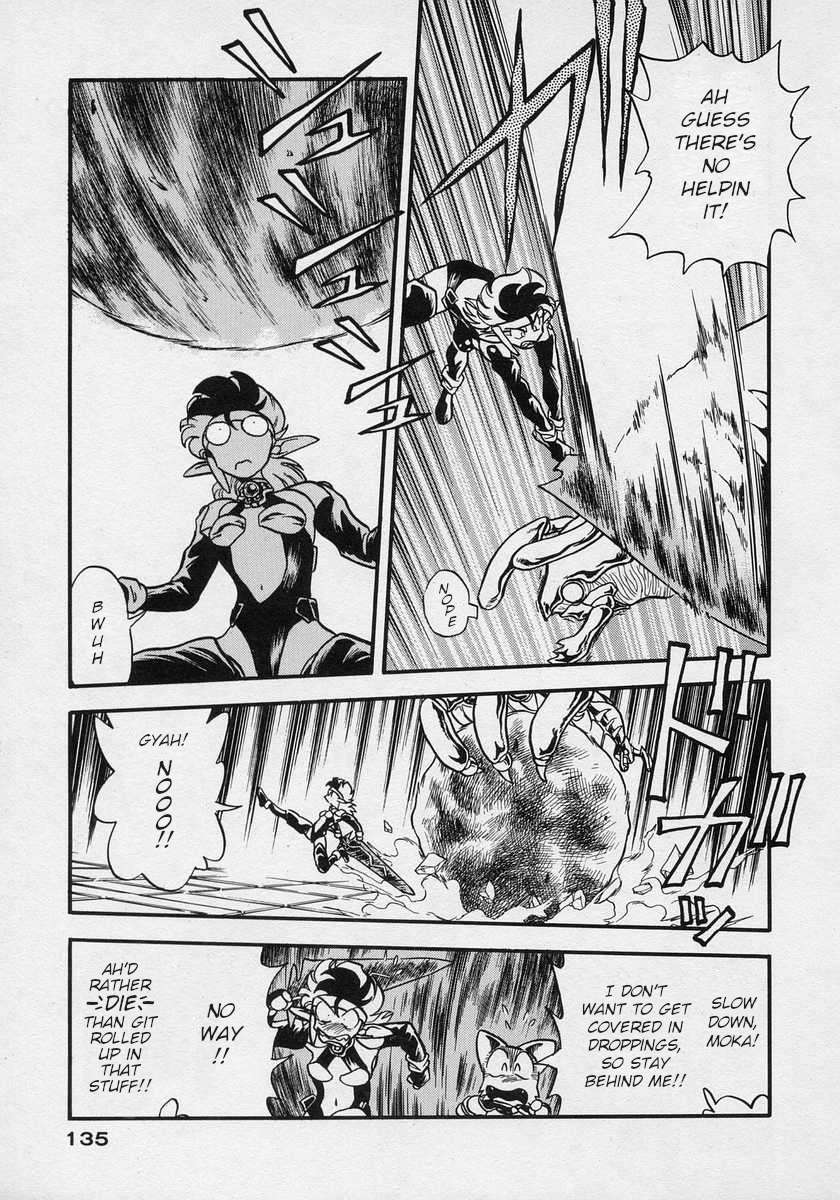 Nariyuki Dungeon - chapter 17 - #3