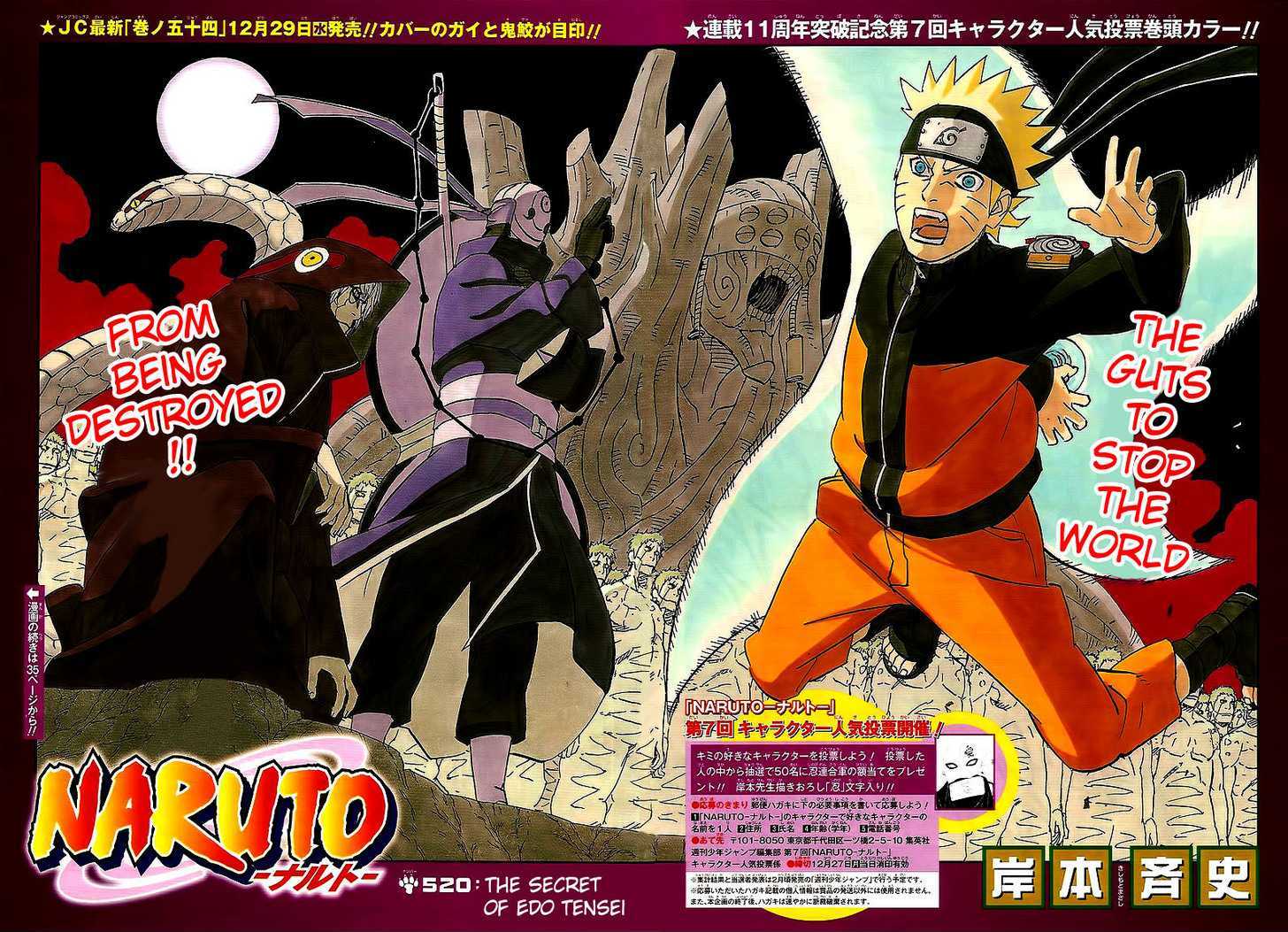 Naruto - chapter 520 - #2
