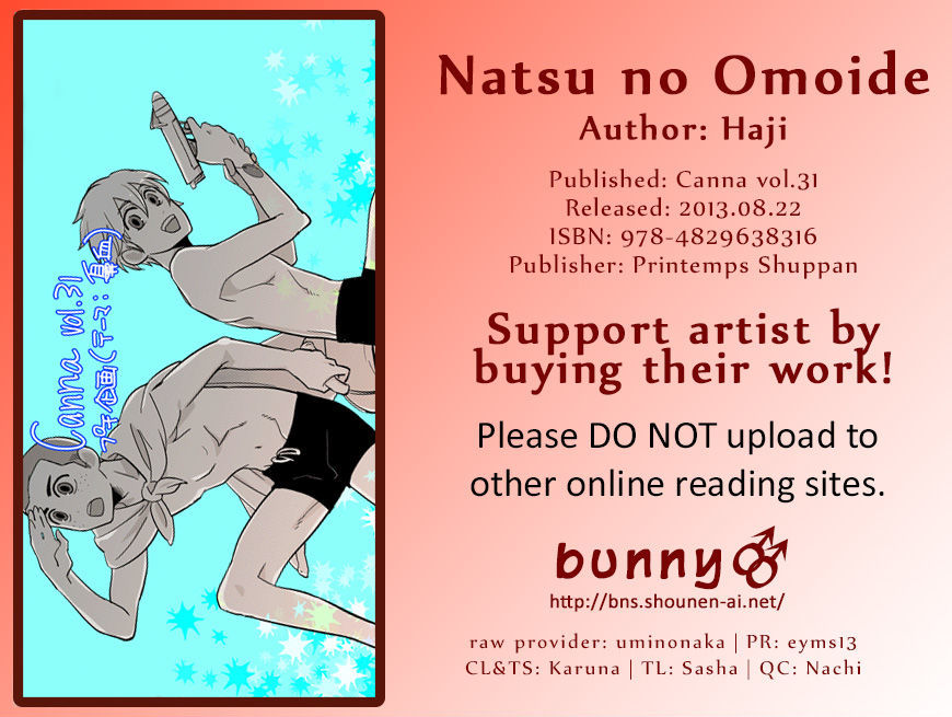 Natsu no Omoide (Haji) - chapter 1 - #1