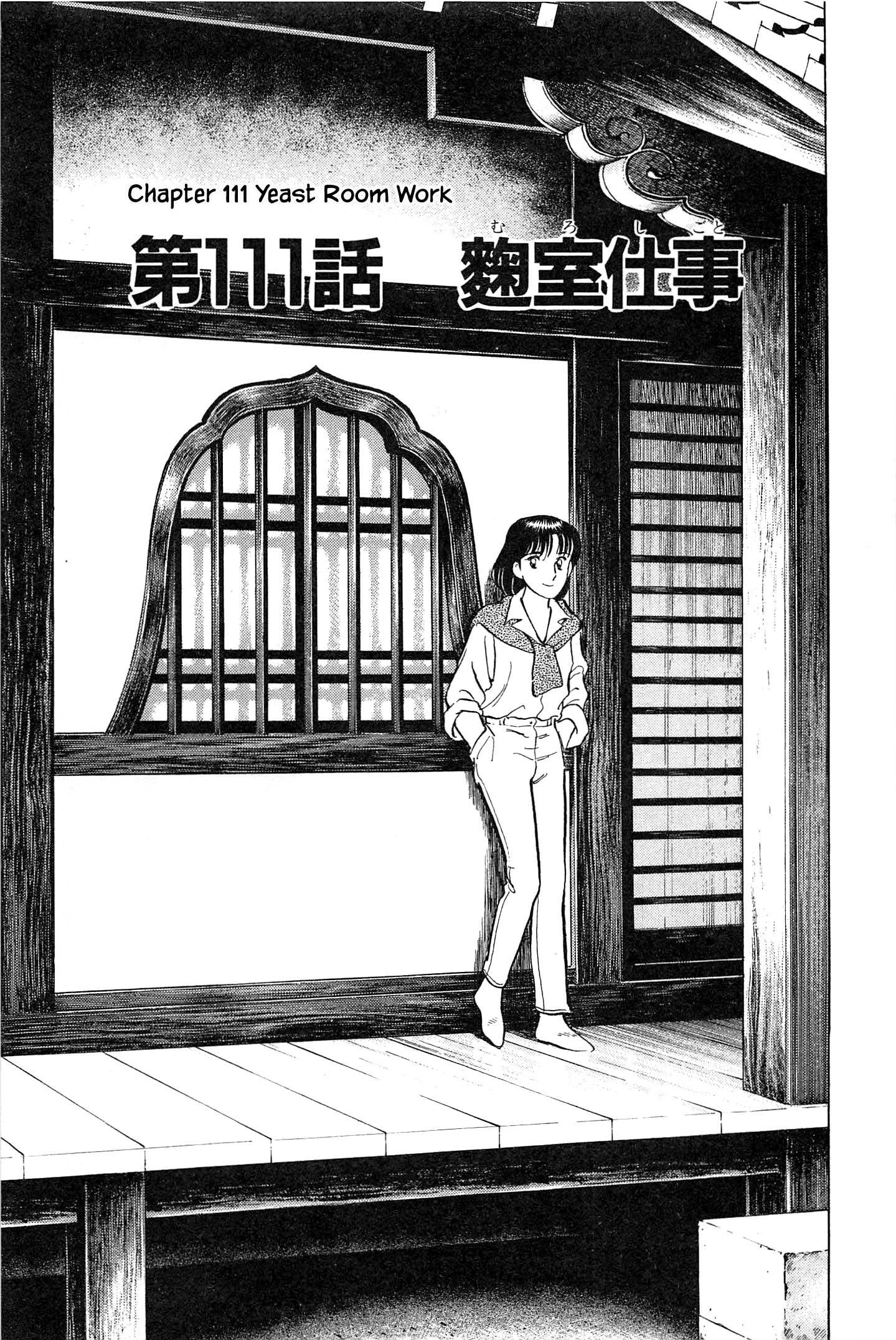 Natsuko no Sake - chapter 111 - #1