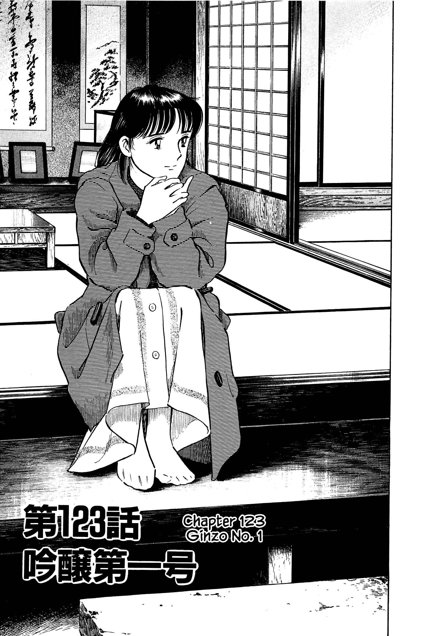 Natsuko no Sake - chapter 123 - #1