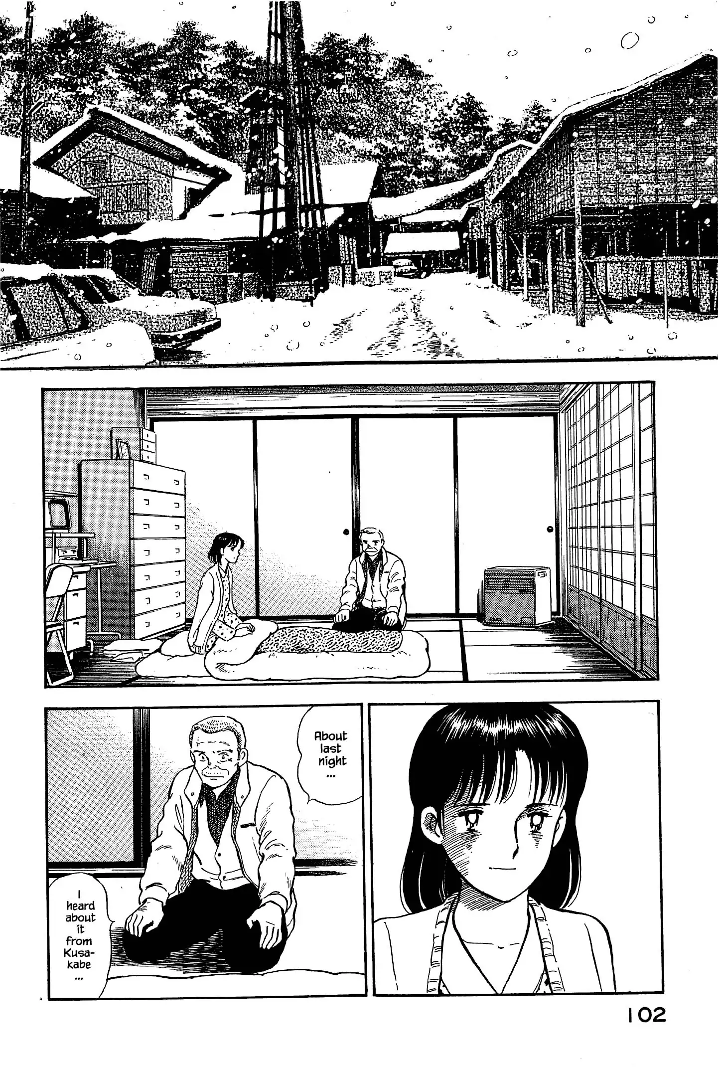 Natsuko no Sake - chapter 126 - #5