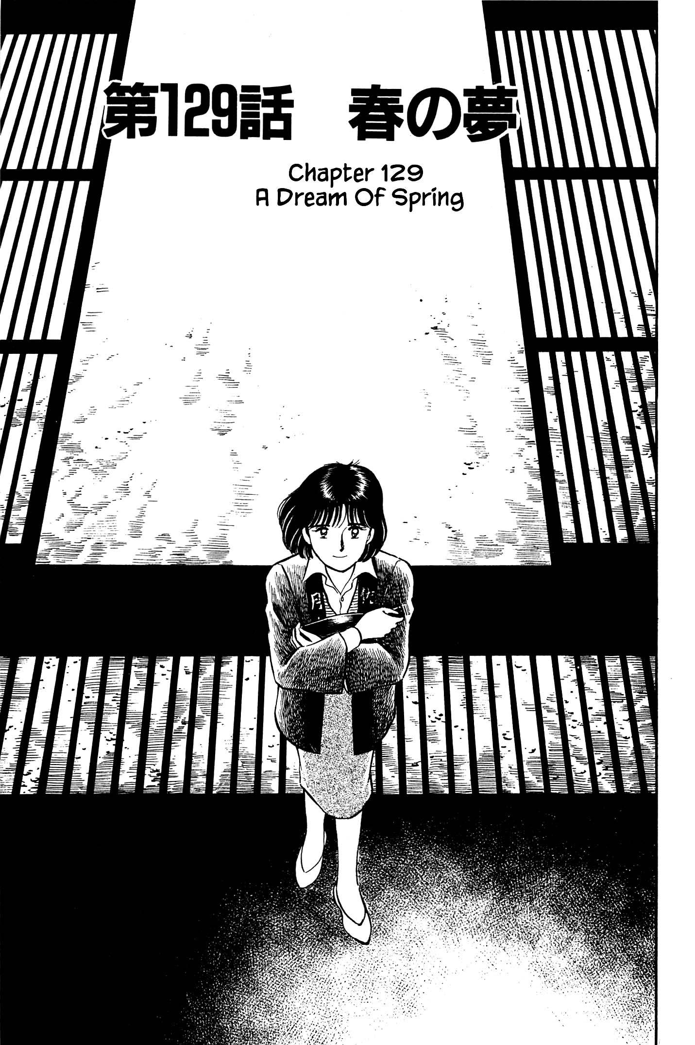 Natsuko no Sake - chapter 129 - #1