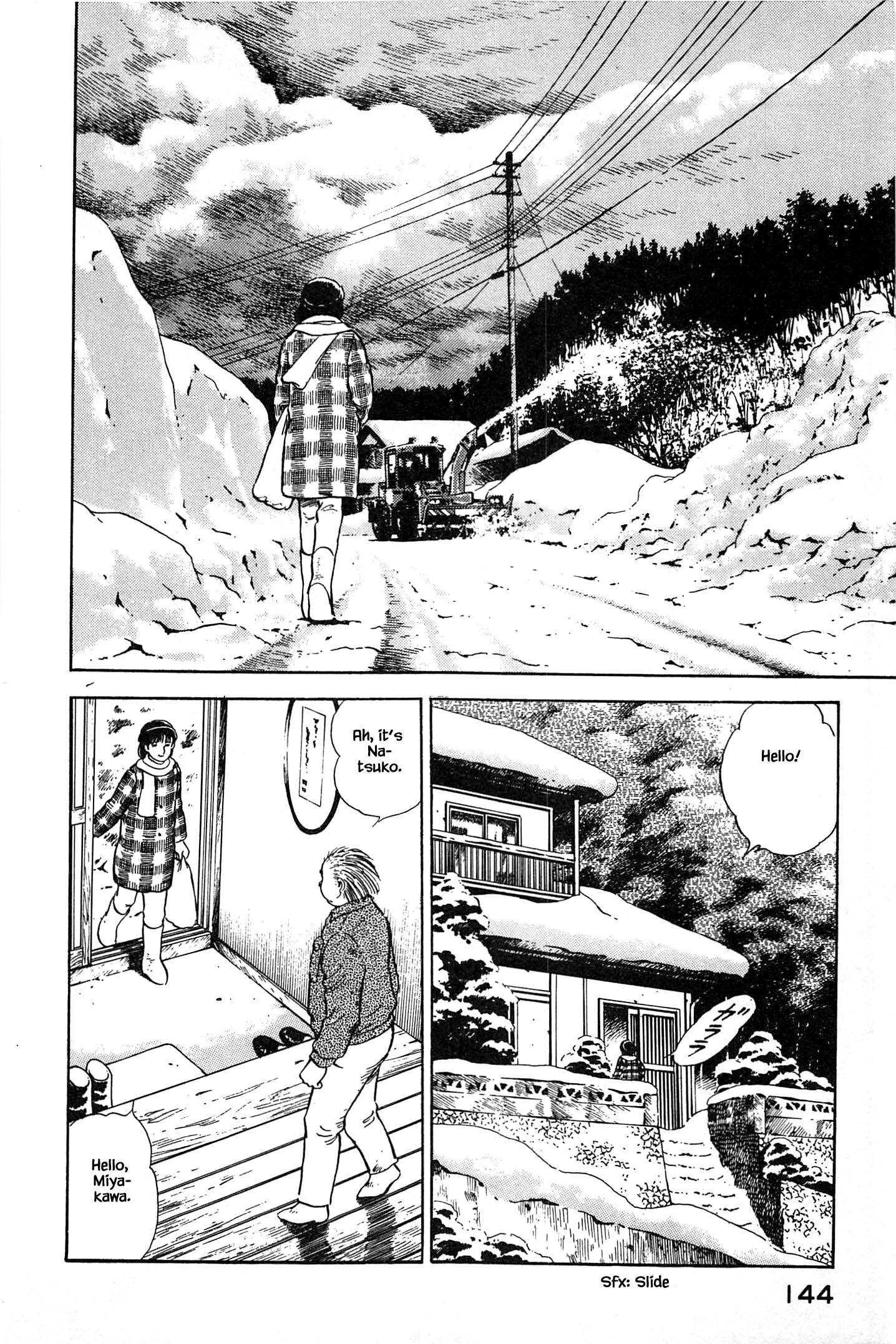 Natsuko no Sake - chapter 62 - #4