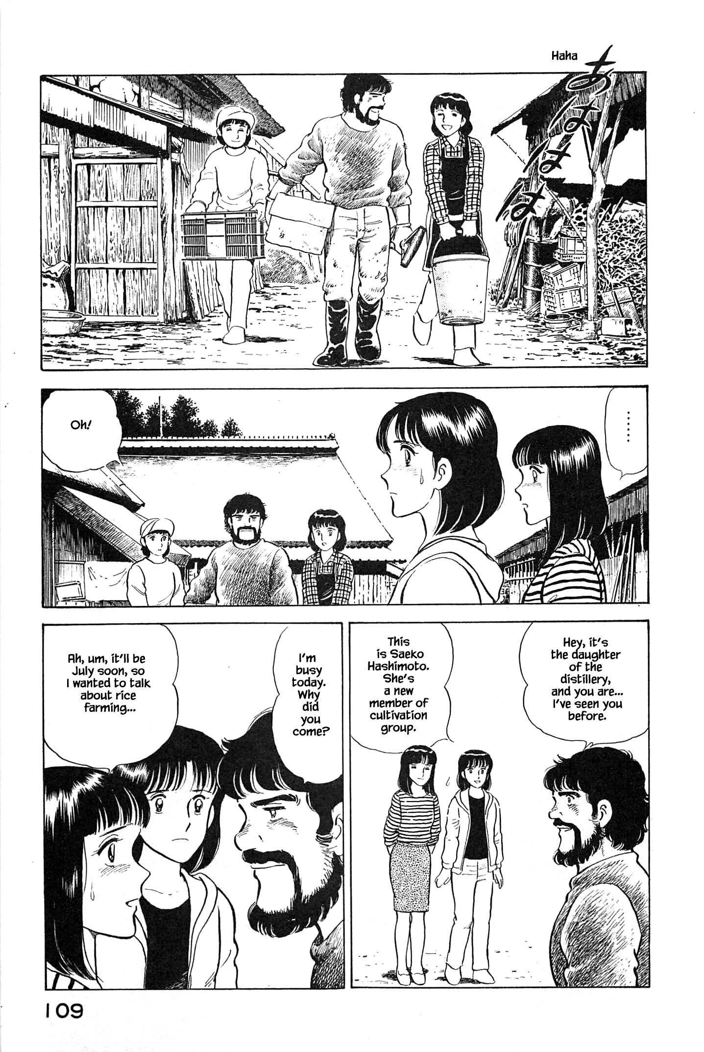 Natsuko no Sake - chapter 82 - #6