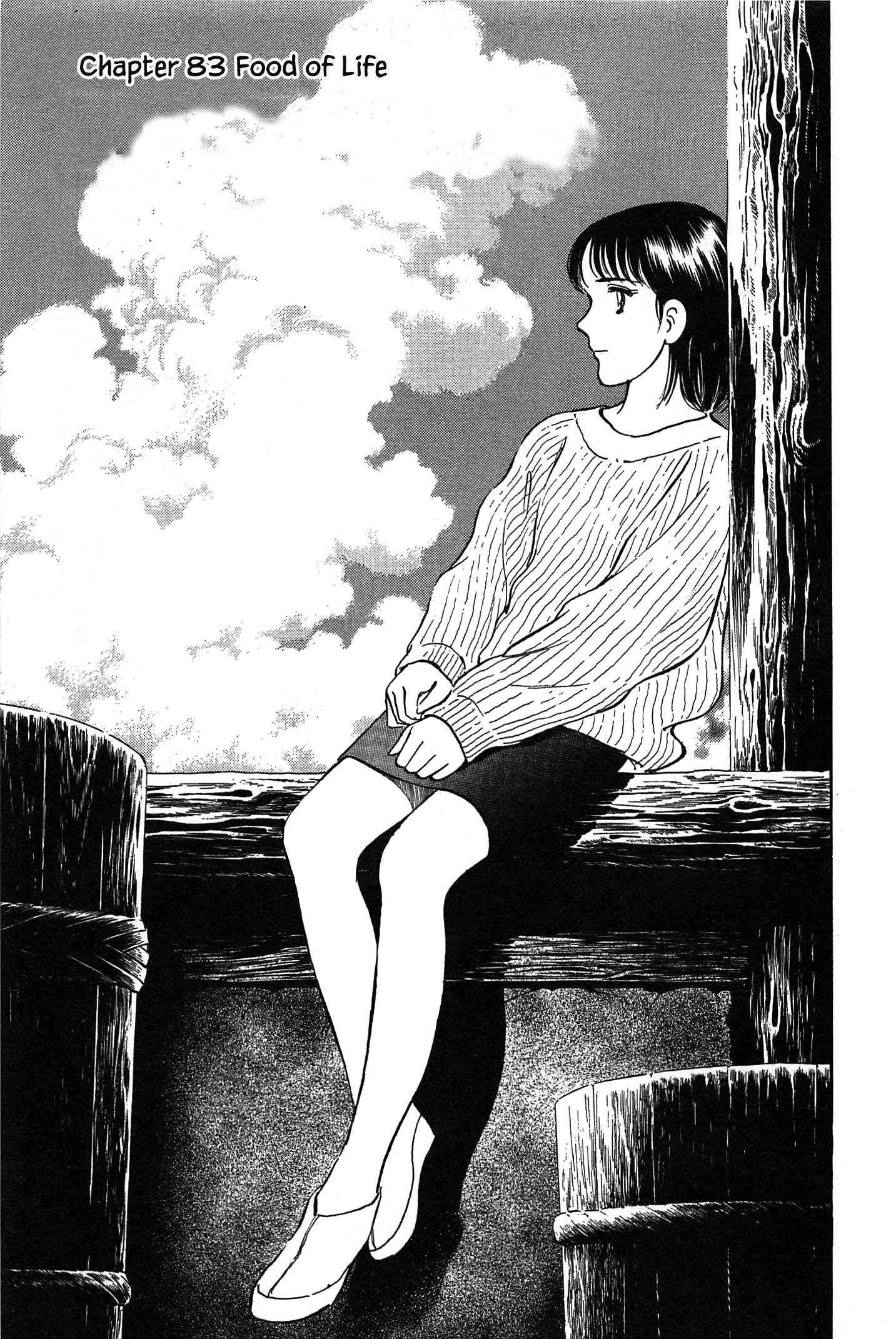 Natsuko no Sake - chapter 83 - #3