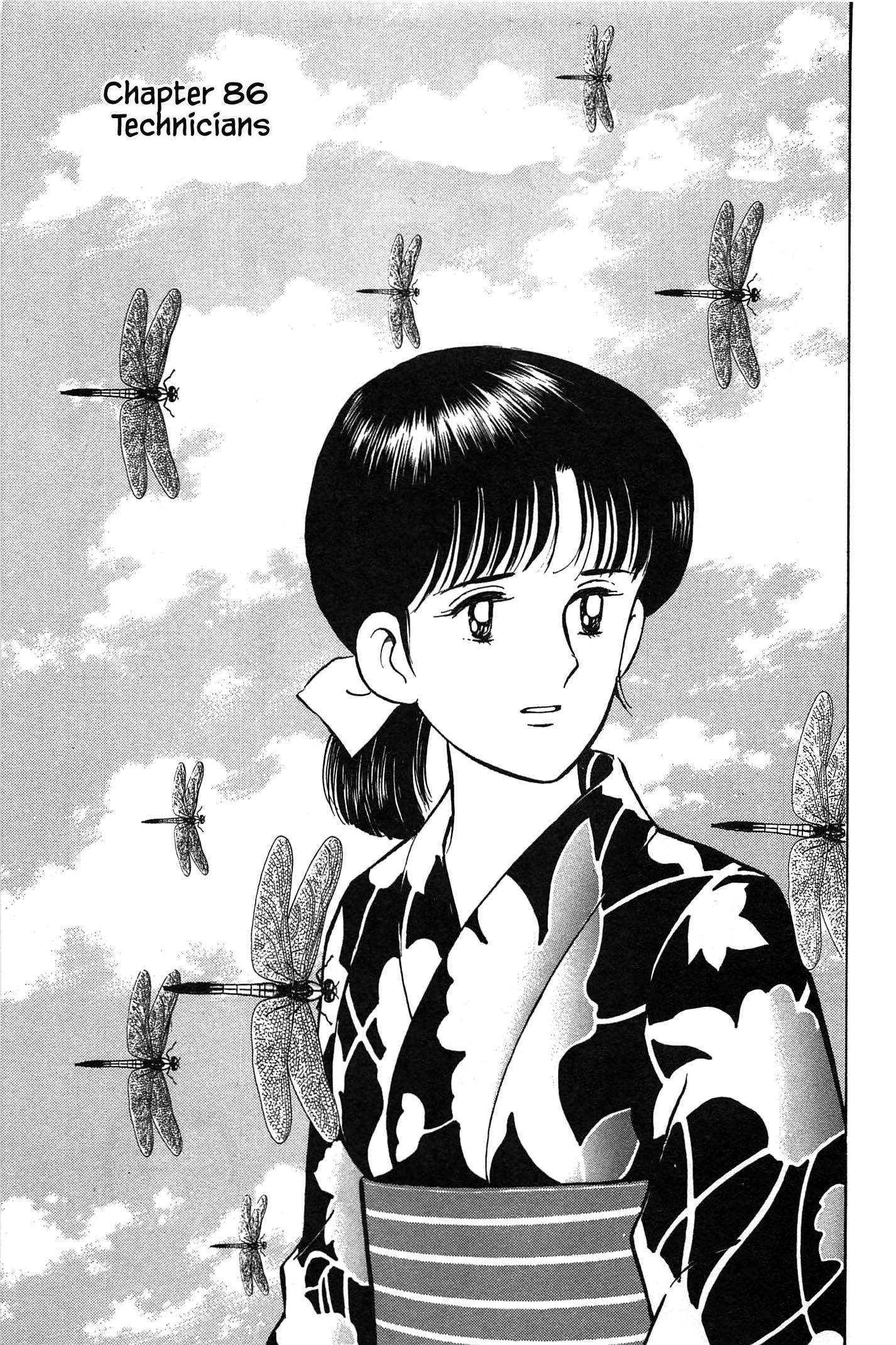 Natsuko no Sake - chapter 86 - #3