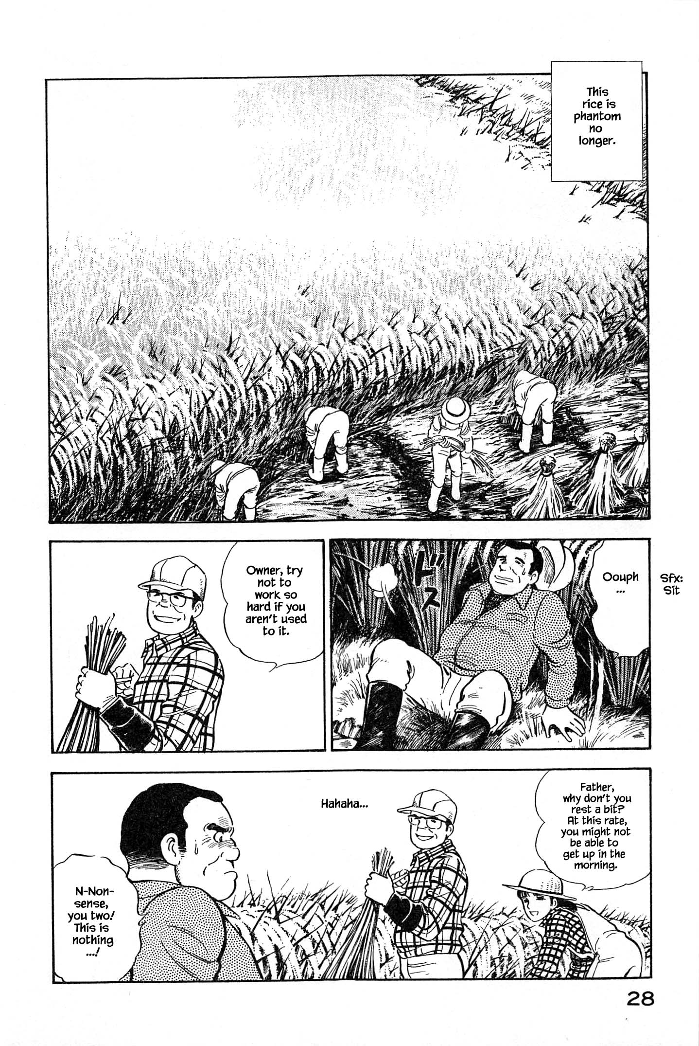 Natsuko's Sake - chapter 100 - #6