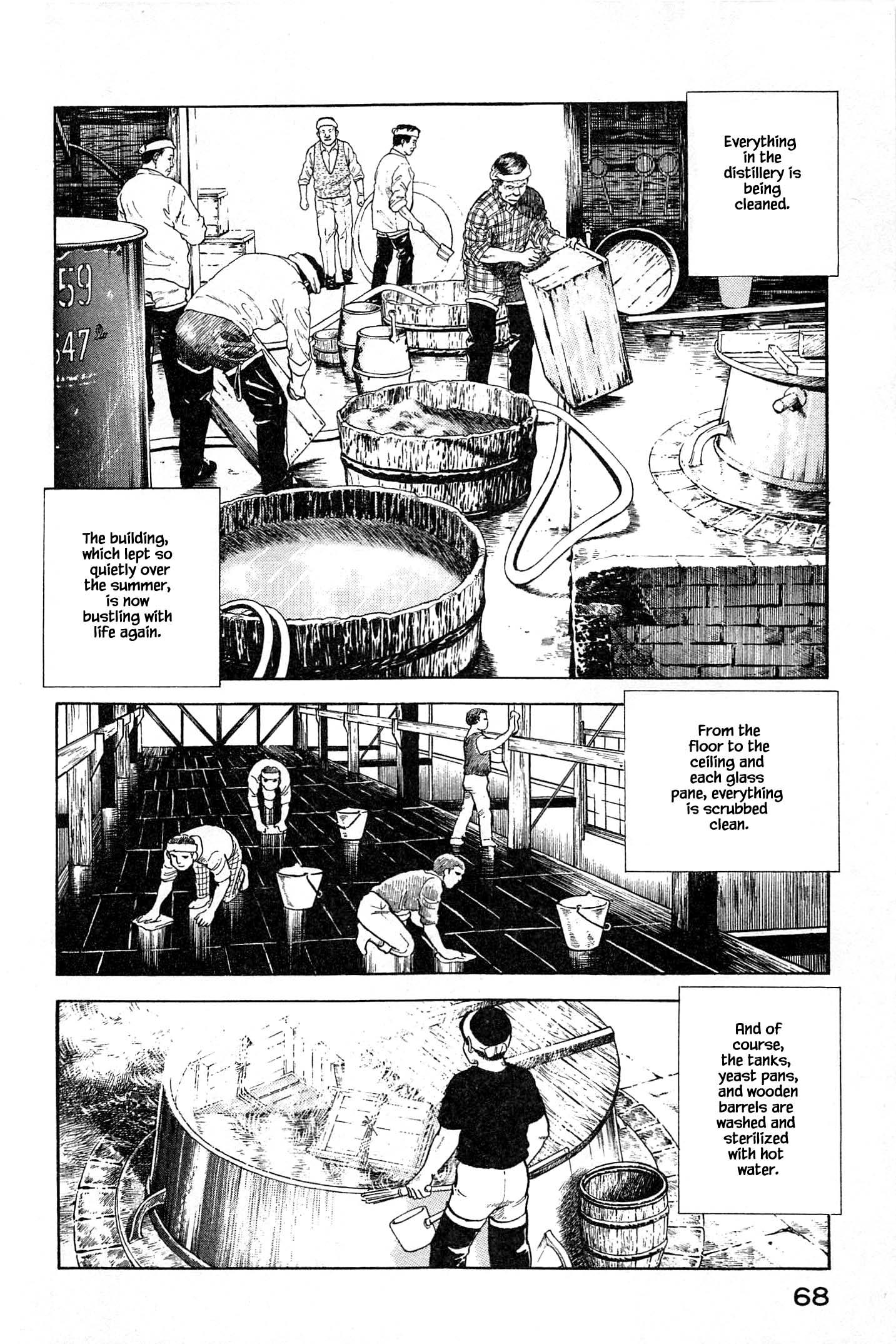 Natsuko's Sake - chapter 102 - #2