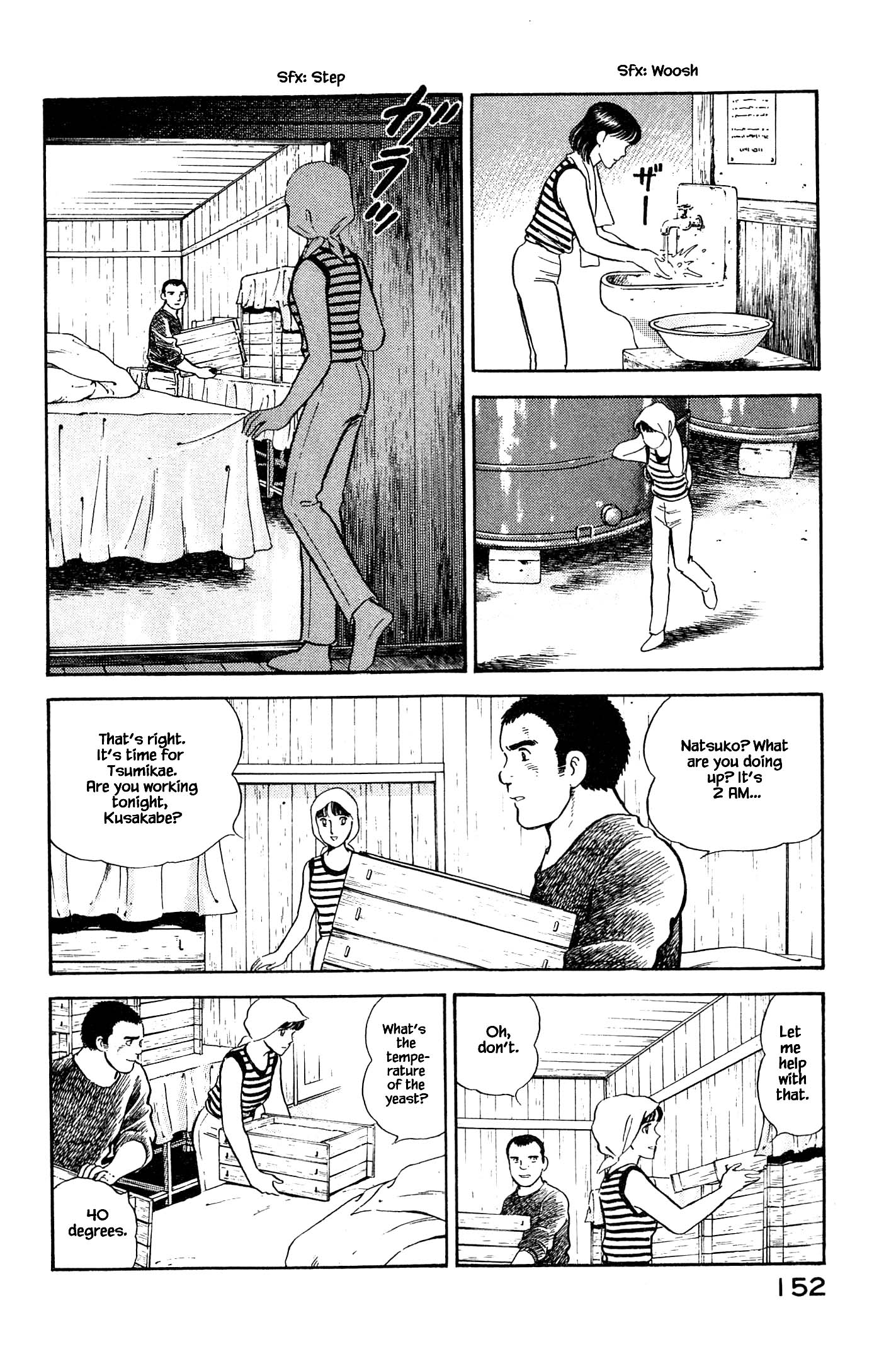 Natsuko's Sake - chapter 106 - #6
