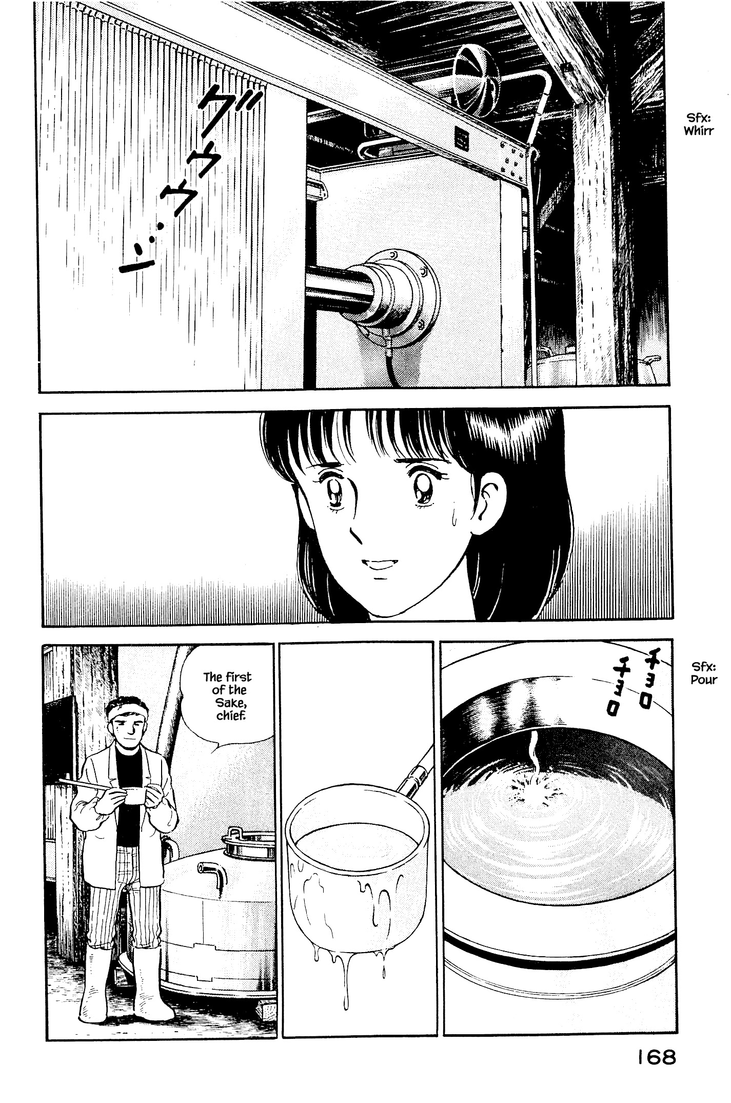 Natsuko's Sake - chapter 107 - #2
