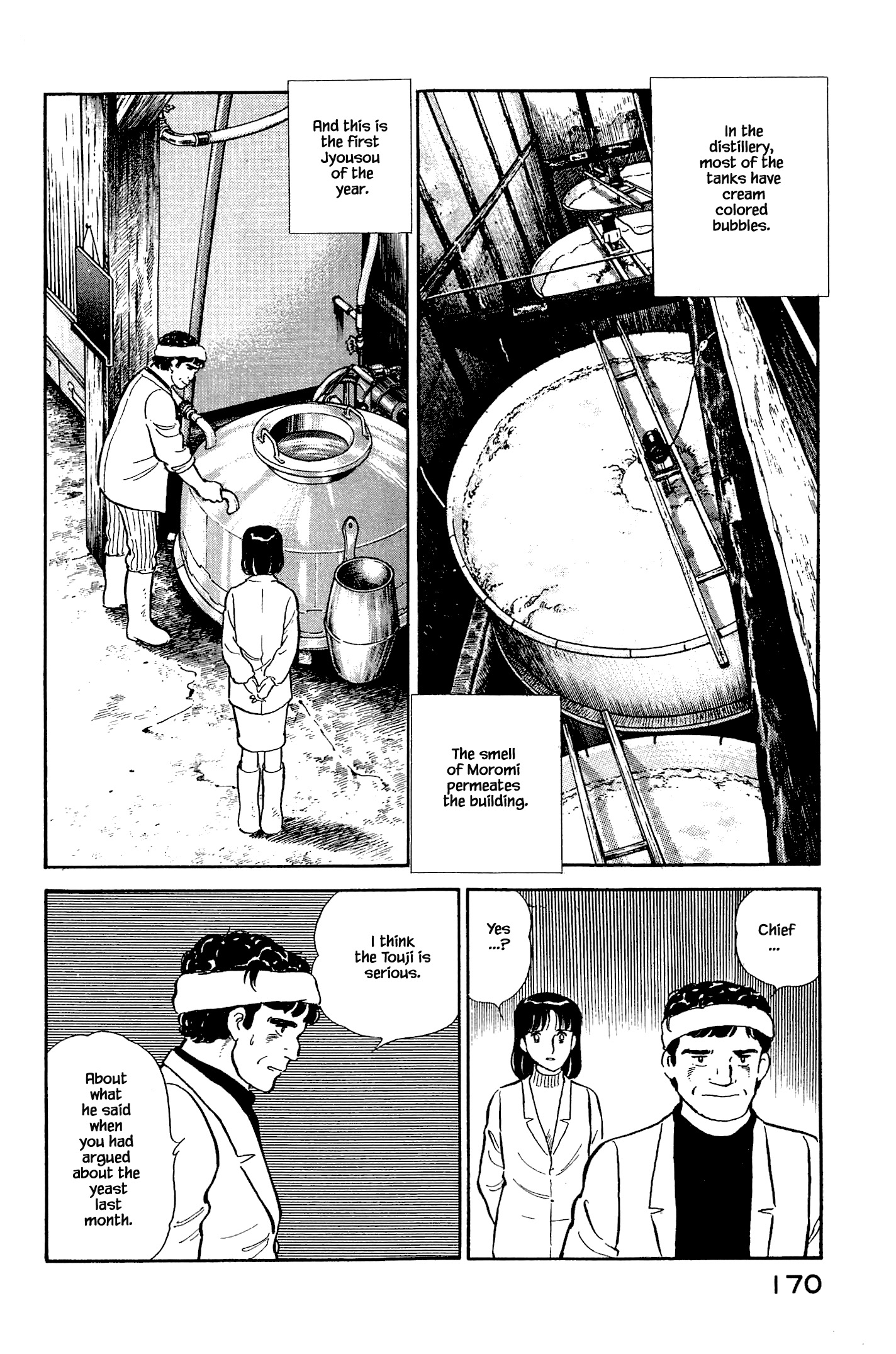 Natsuko's Sake - chapter 107 - #4