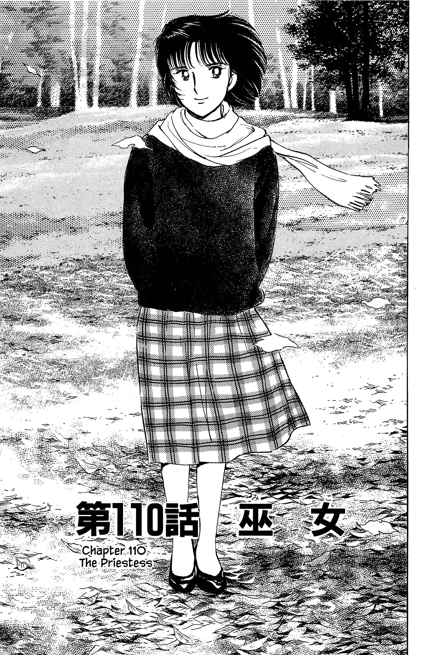 Natsuko's Sake - chapter 110 - #4