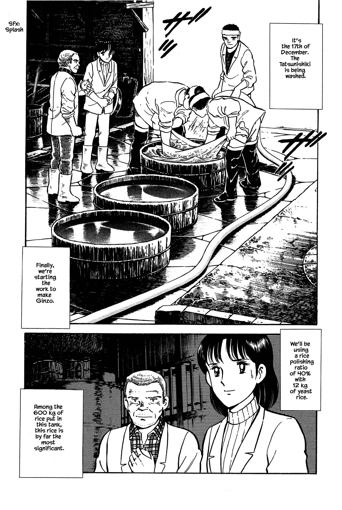 Natsuko's Sake - chapter 110 - #6