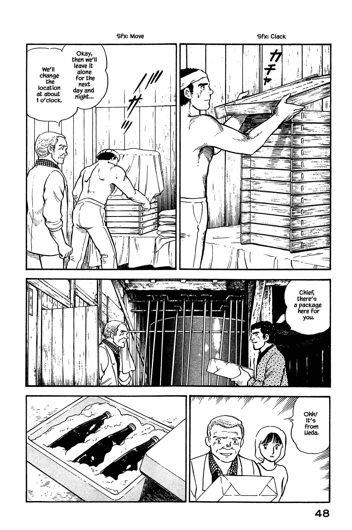 Natsuko's Sake - chapter 112 - #6