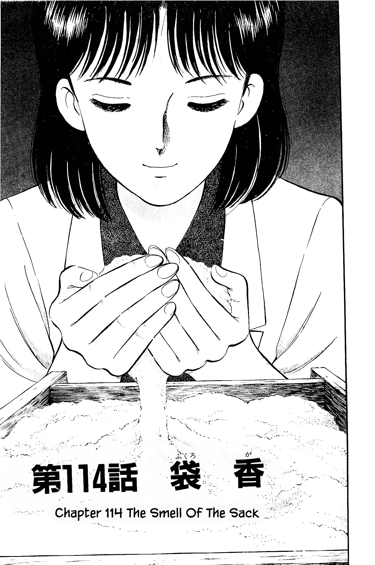 Natsuko's Sake - chapter 114 - #1
