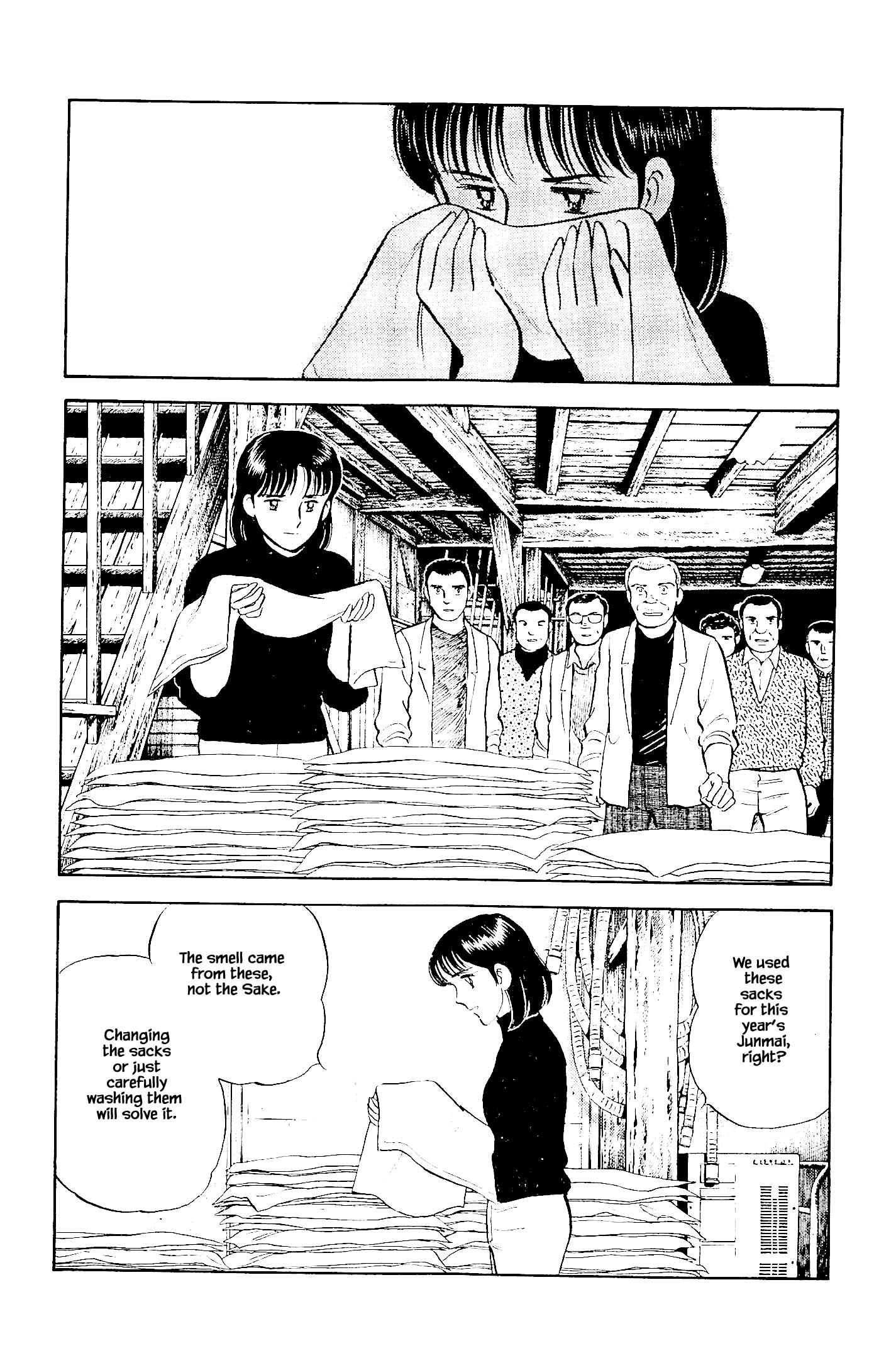 Natsuko's Sake - chapter 114 - #6
