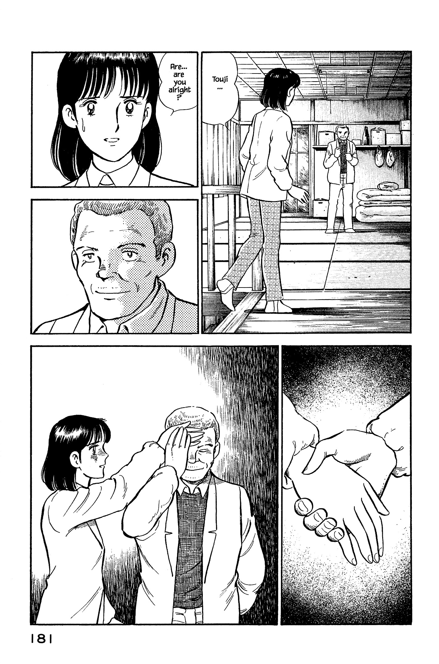 Natsuko's Sake - chapter 119 - #3