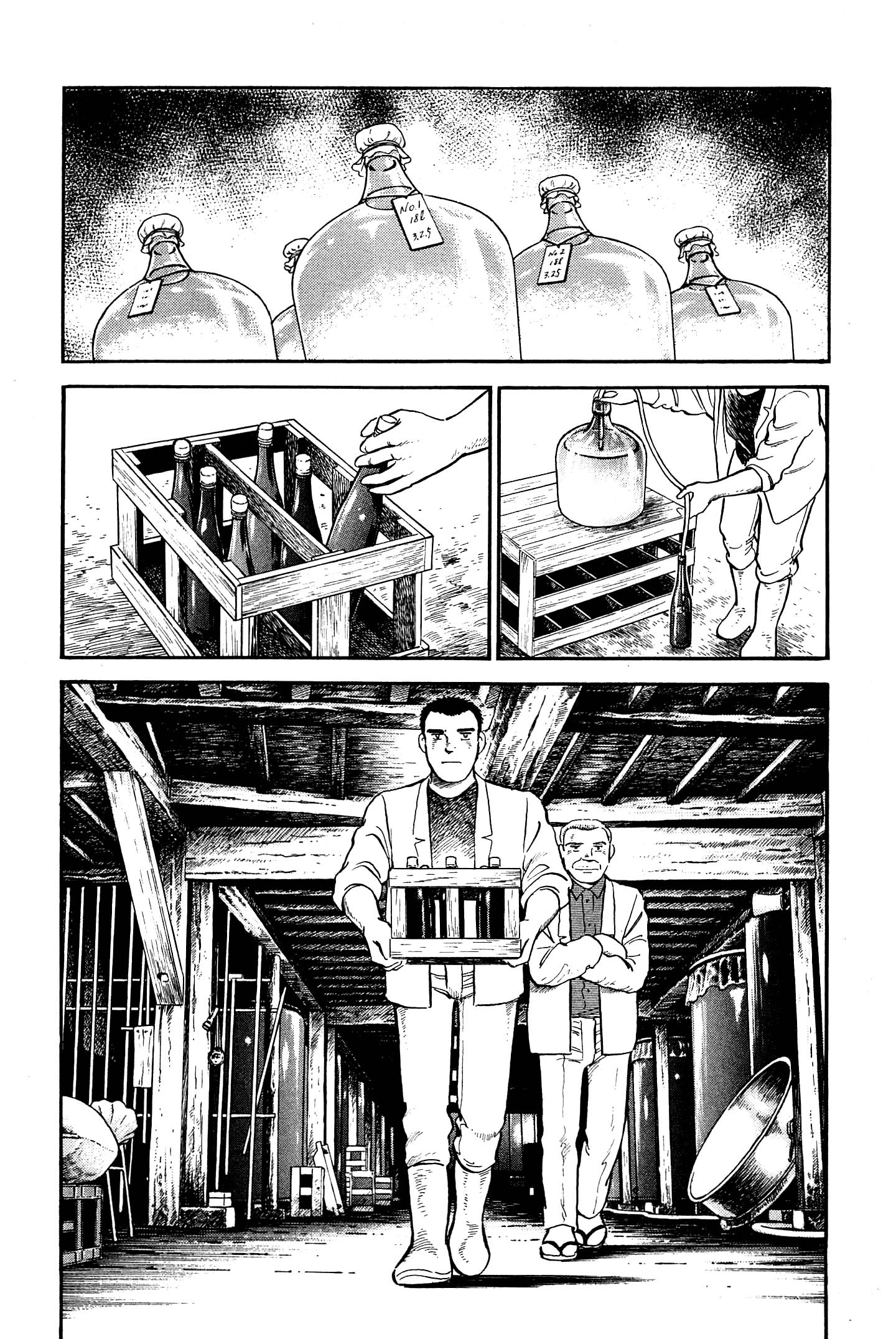Natsuko's Sake - chapter 123 - #3
