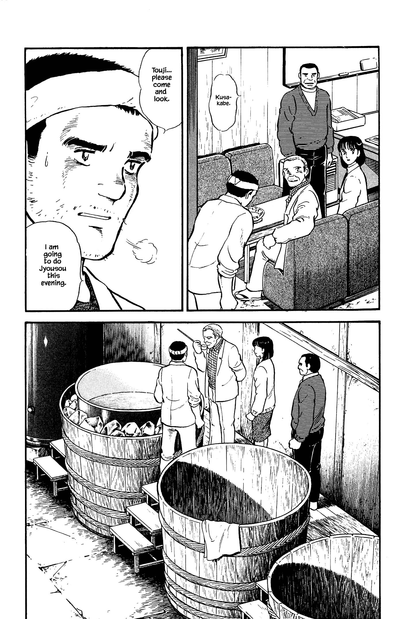 Natsuko's Sake - chapter 125 - #5