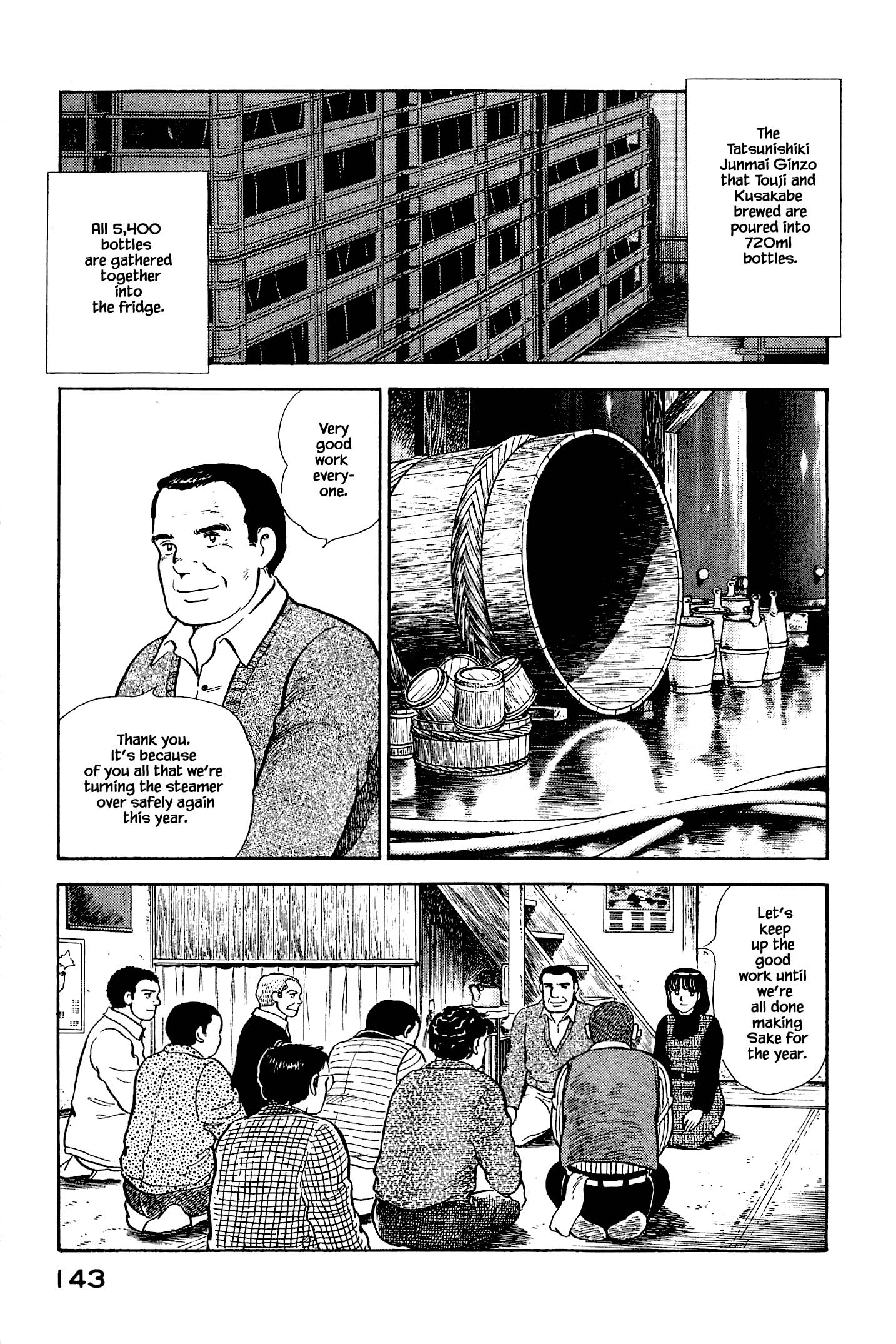Natsuko's Sake - chapter 128 - #3