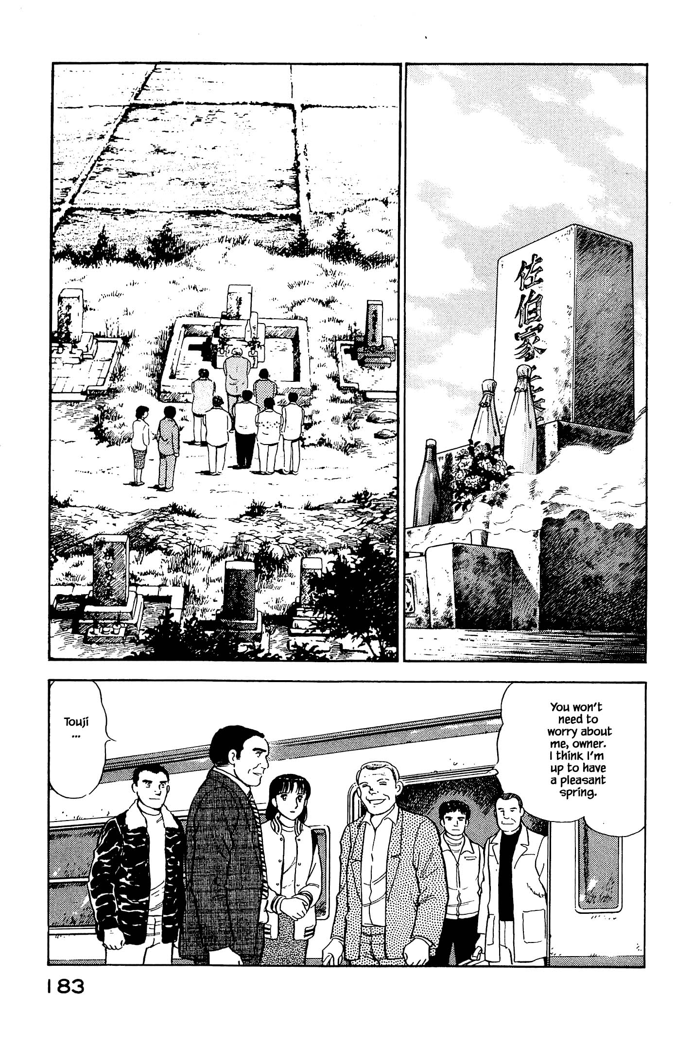 Natsuko's Sake - chapter 130 - #5