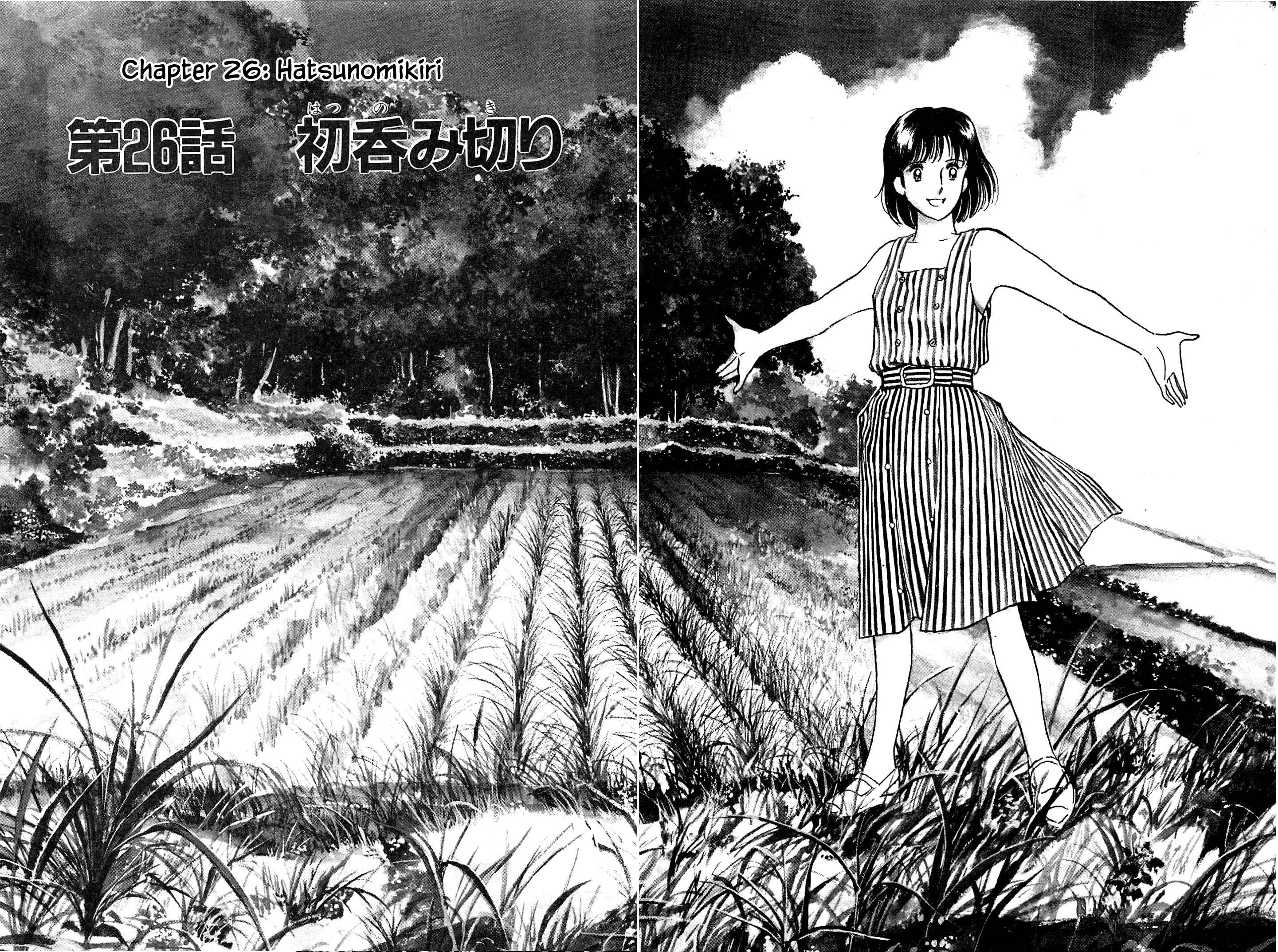 Natsuko's Sake - chapter 26 - #5
