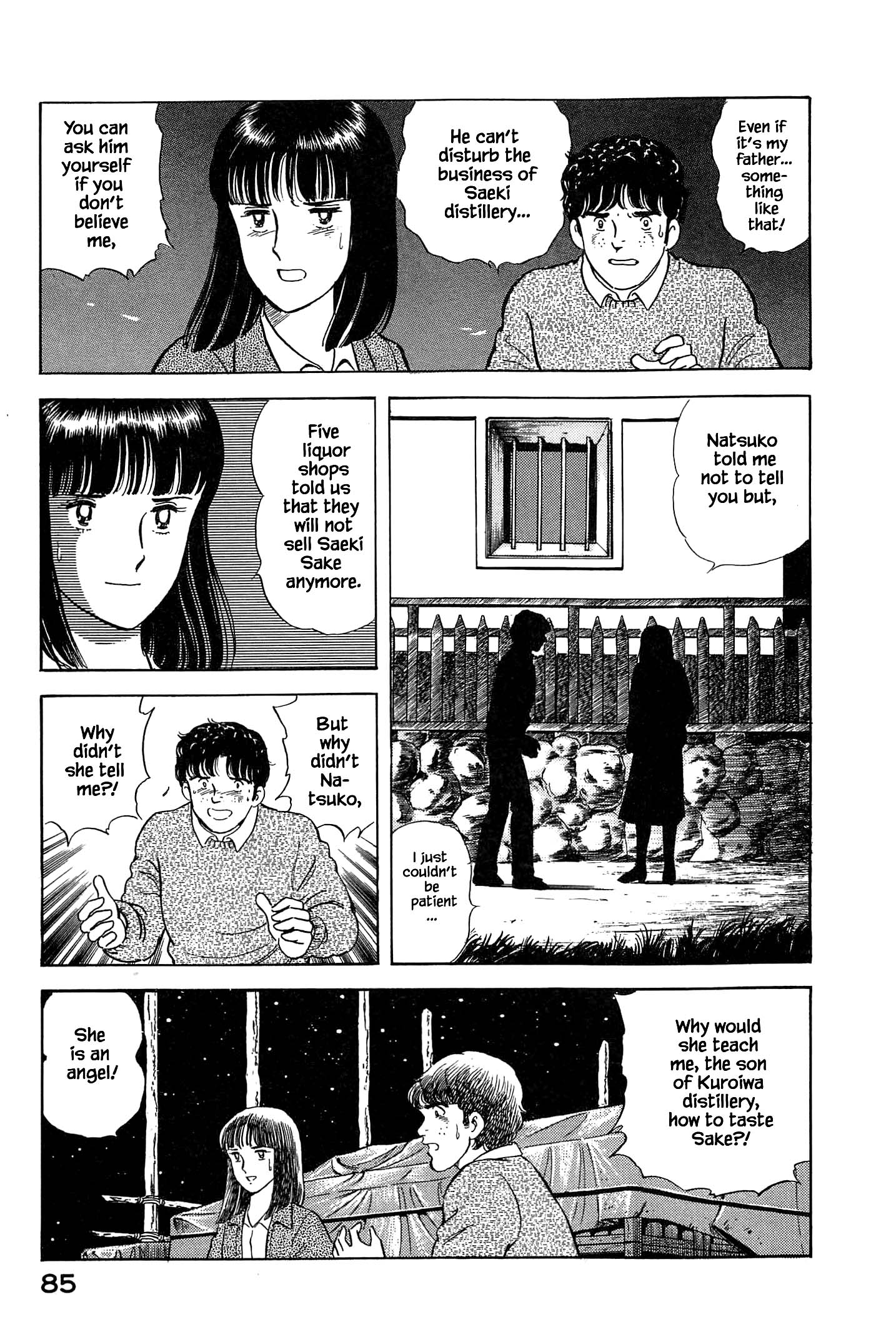 Natsuko's Sake - chapter 48 - #6