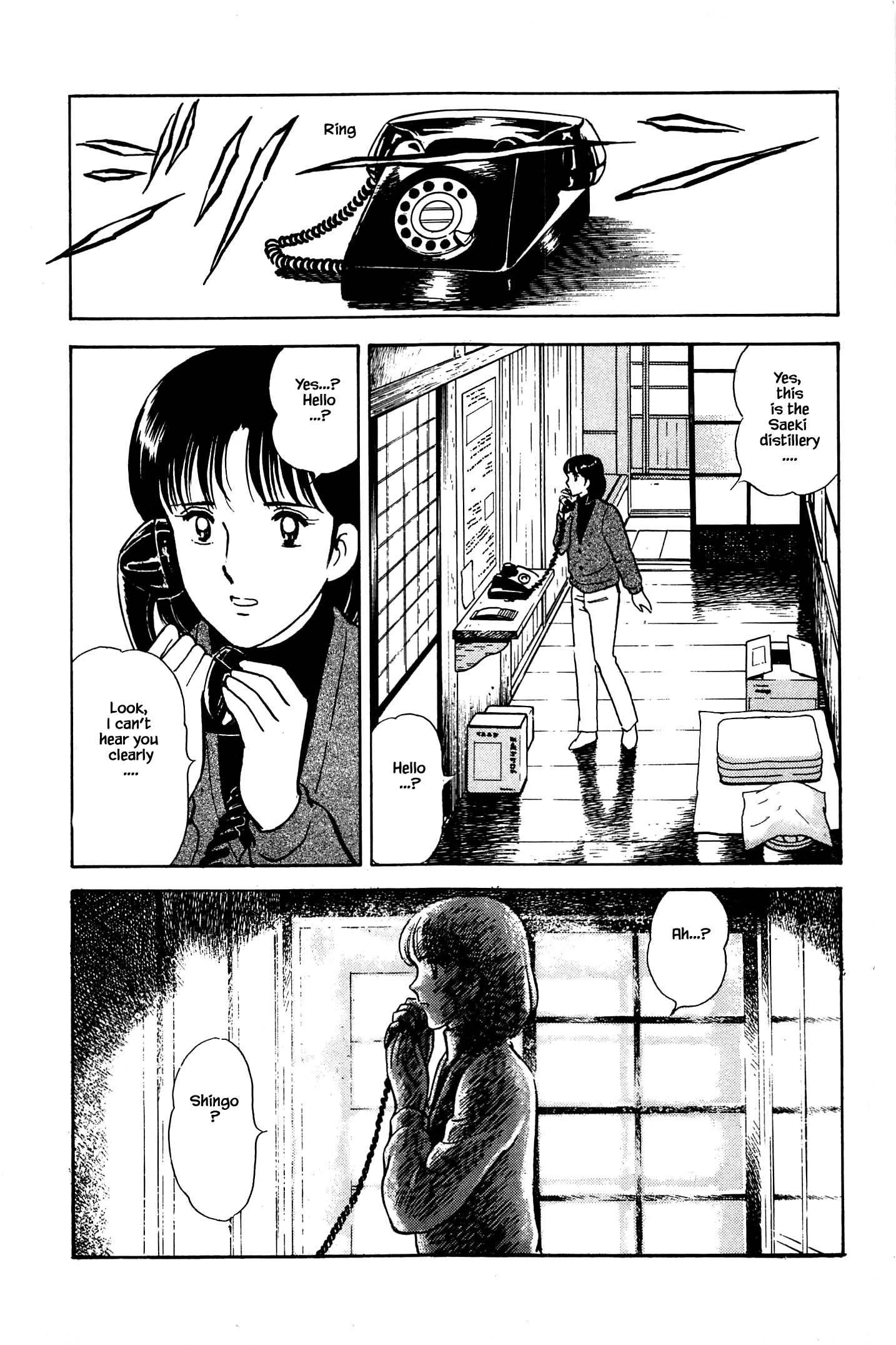 Natsuko's Sake - chapter 61 - #2
