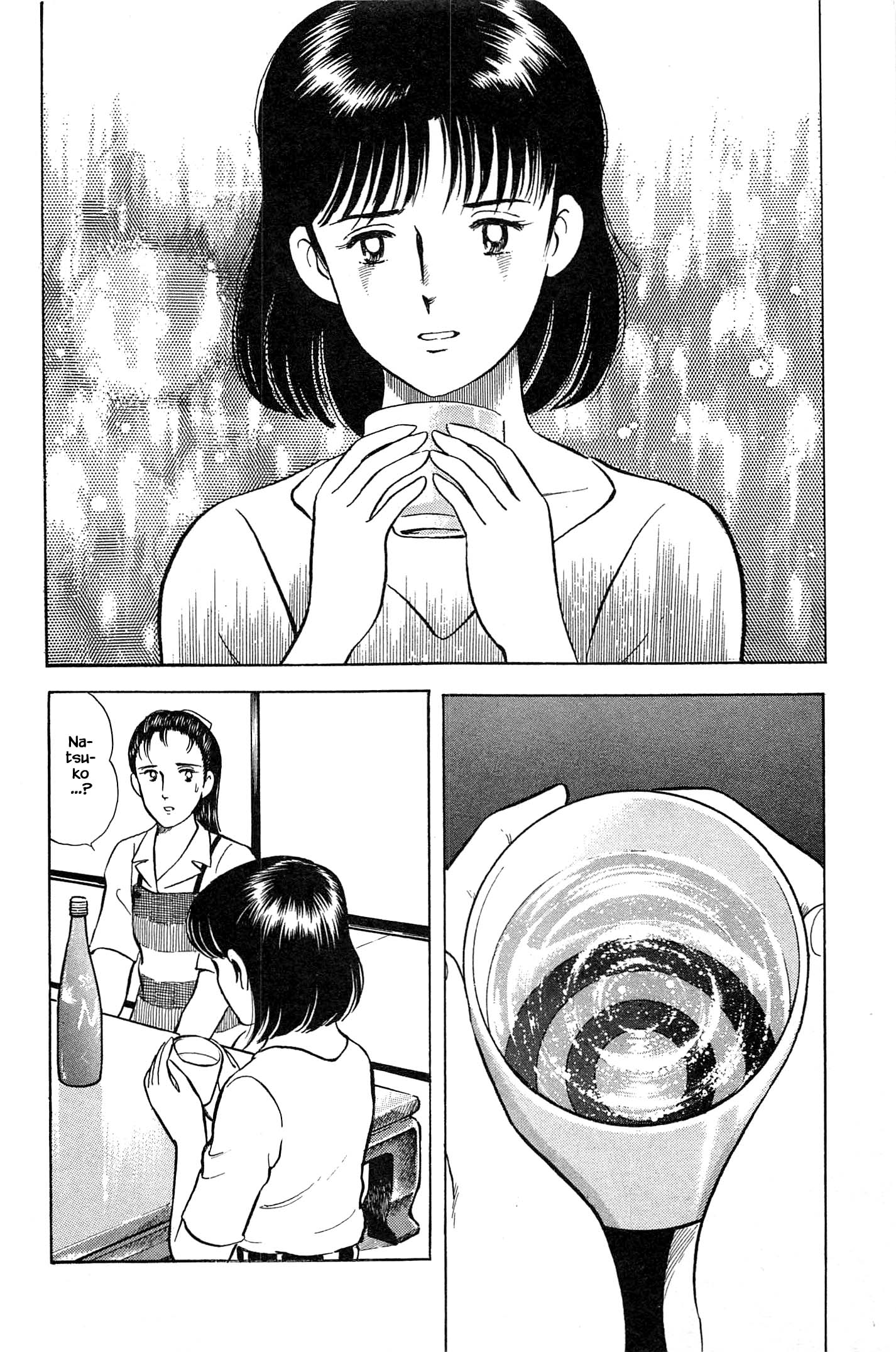 Natsuko's Sake - chapter 96 - #2
