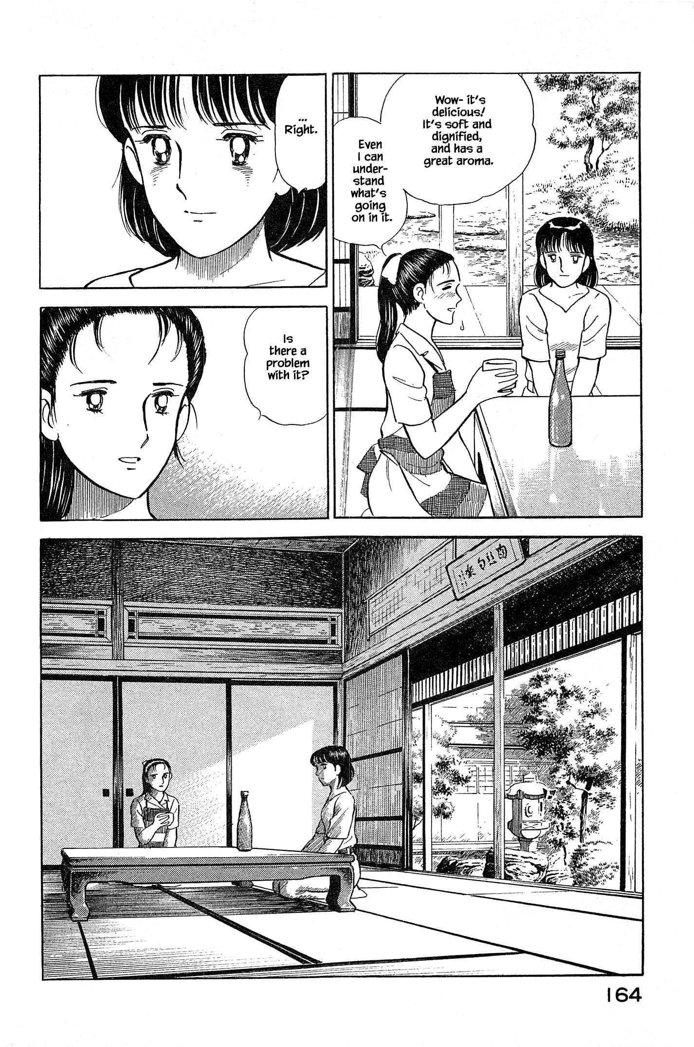 Natsuko's Sake - chapter 96 - #4
