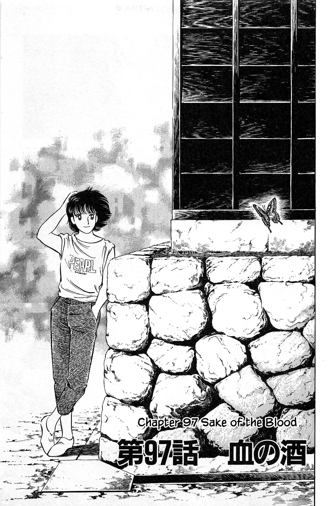 Natsuko's Sake - chapter 97 - #1