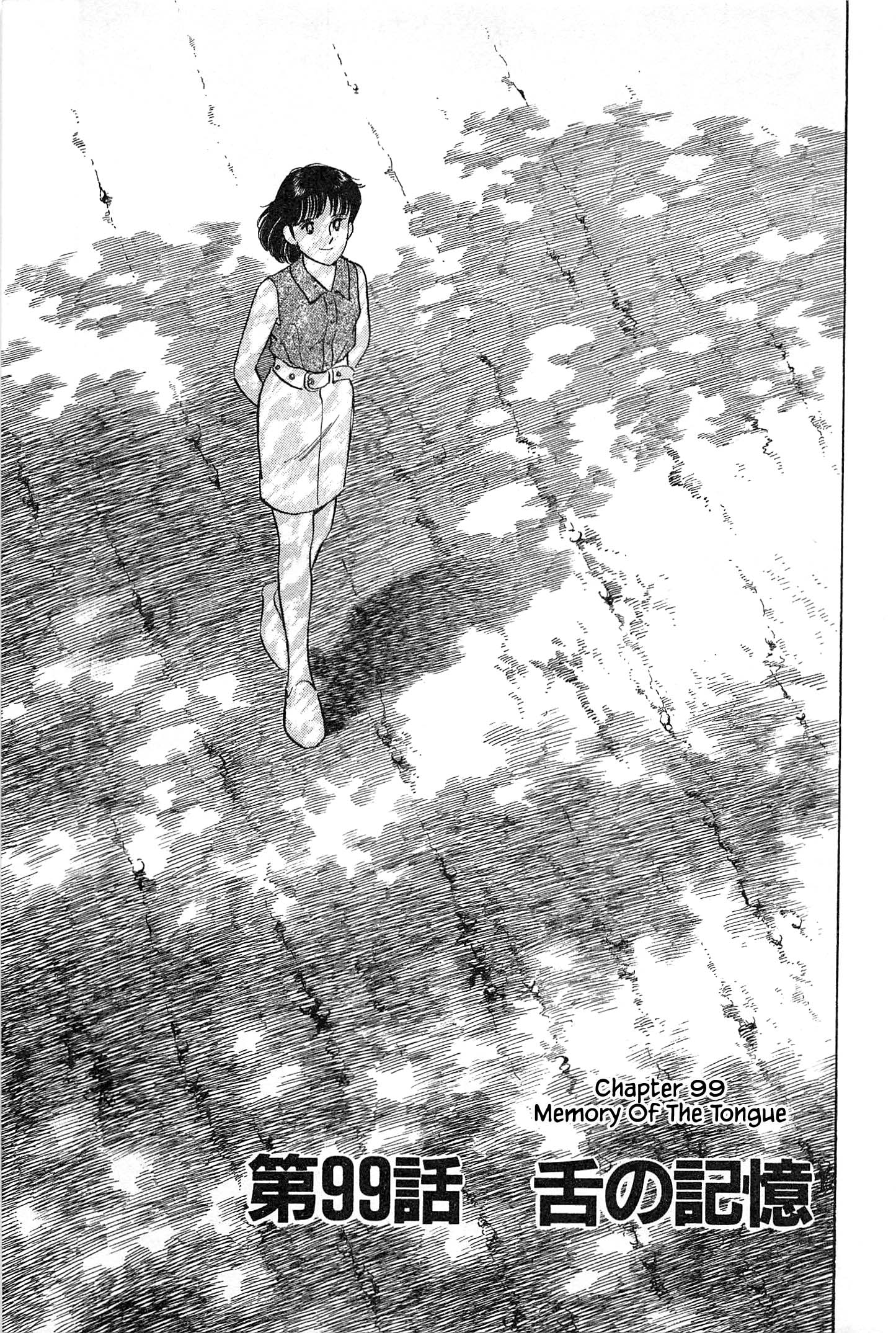 Natsuko's Sake - chapter 99 - #4