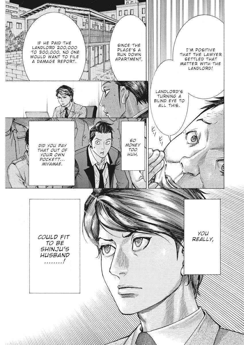 Natsume Arata no Kekkon - chapter 29 - #6