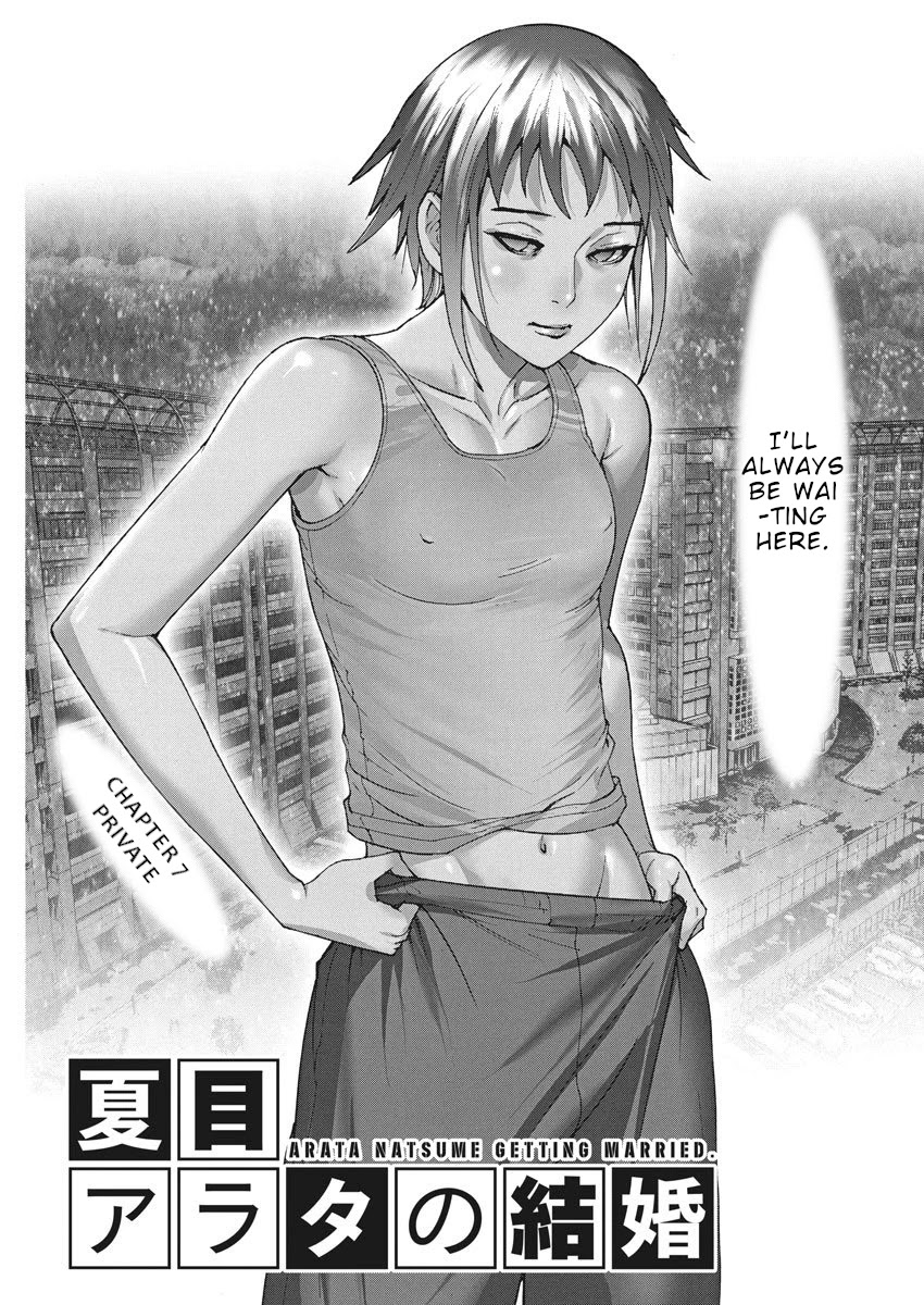 Natsume Arata no Kekkon - chapter 7 - #1
