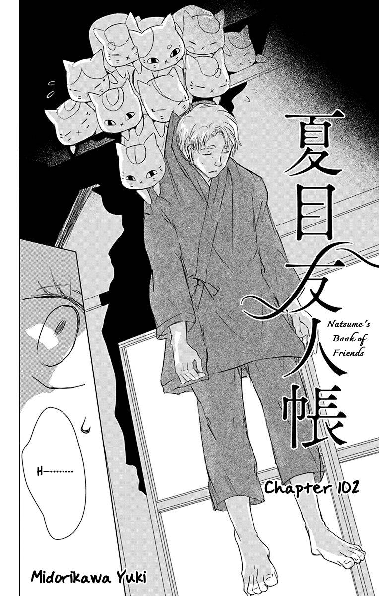 Natsume Yuujinchou - chapter 102 - #3