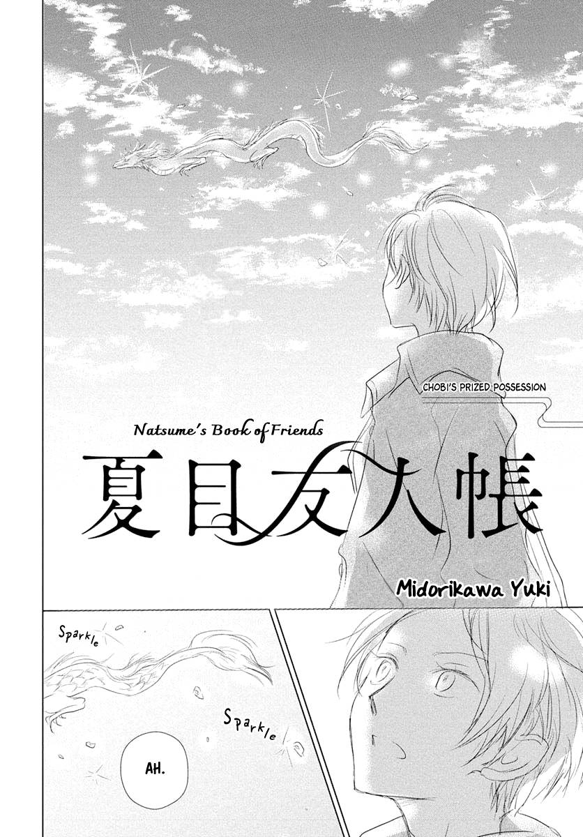 Natsume Yuujinchou - chapter 108 - #3