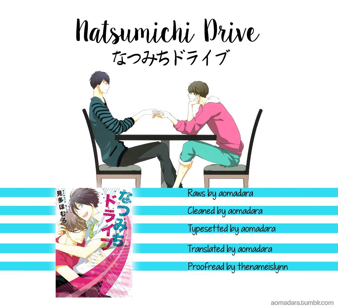 Natsumichi Drive - chapter 4 - #1