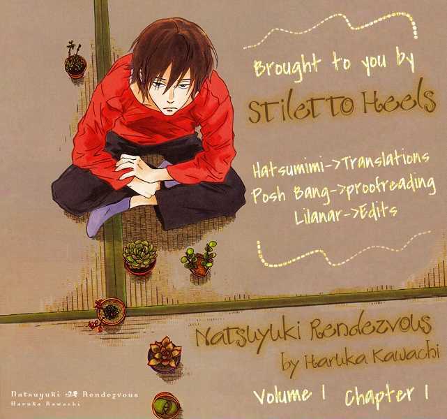 Natsuyuki Rendez-vous - chapter 1 - #1
