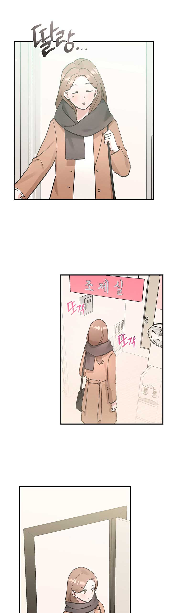 Naughty Pink XX - chapter 10 - #2