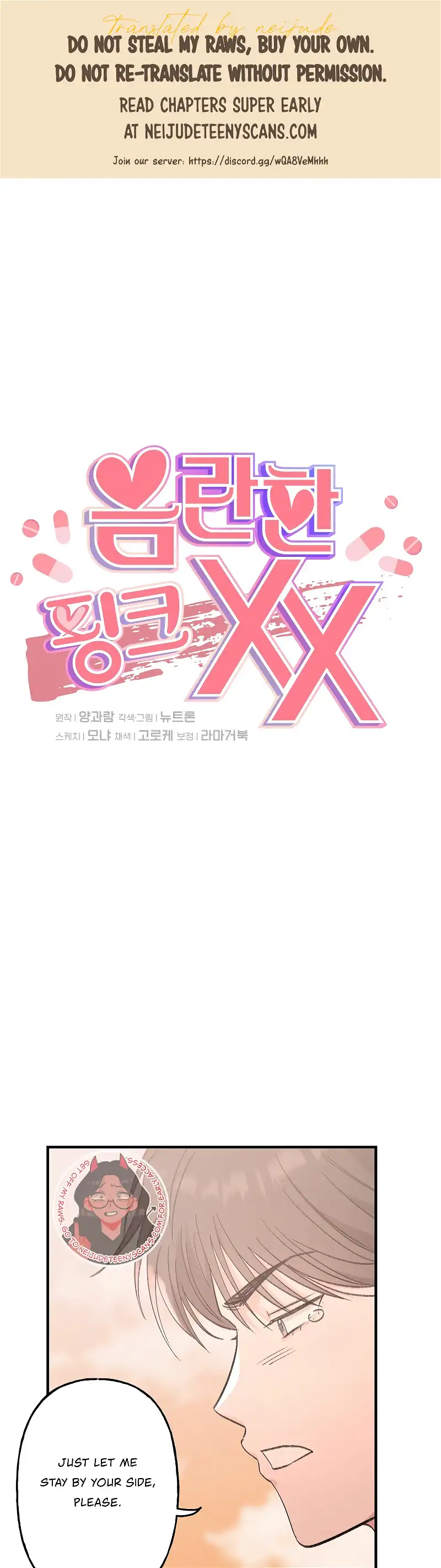 Naughty Pink XX - chapter 20 - #1