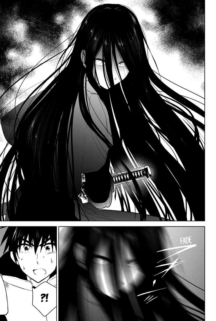 Necromance(Doumoto Yuuki) - chapter 28.2 - #4