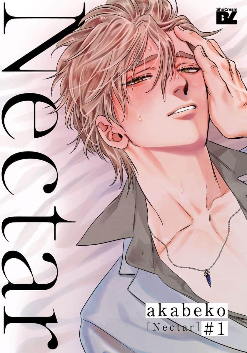 Nectar - chapter 1 - #2